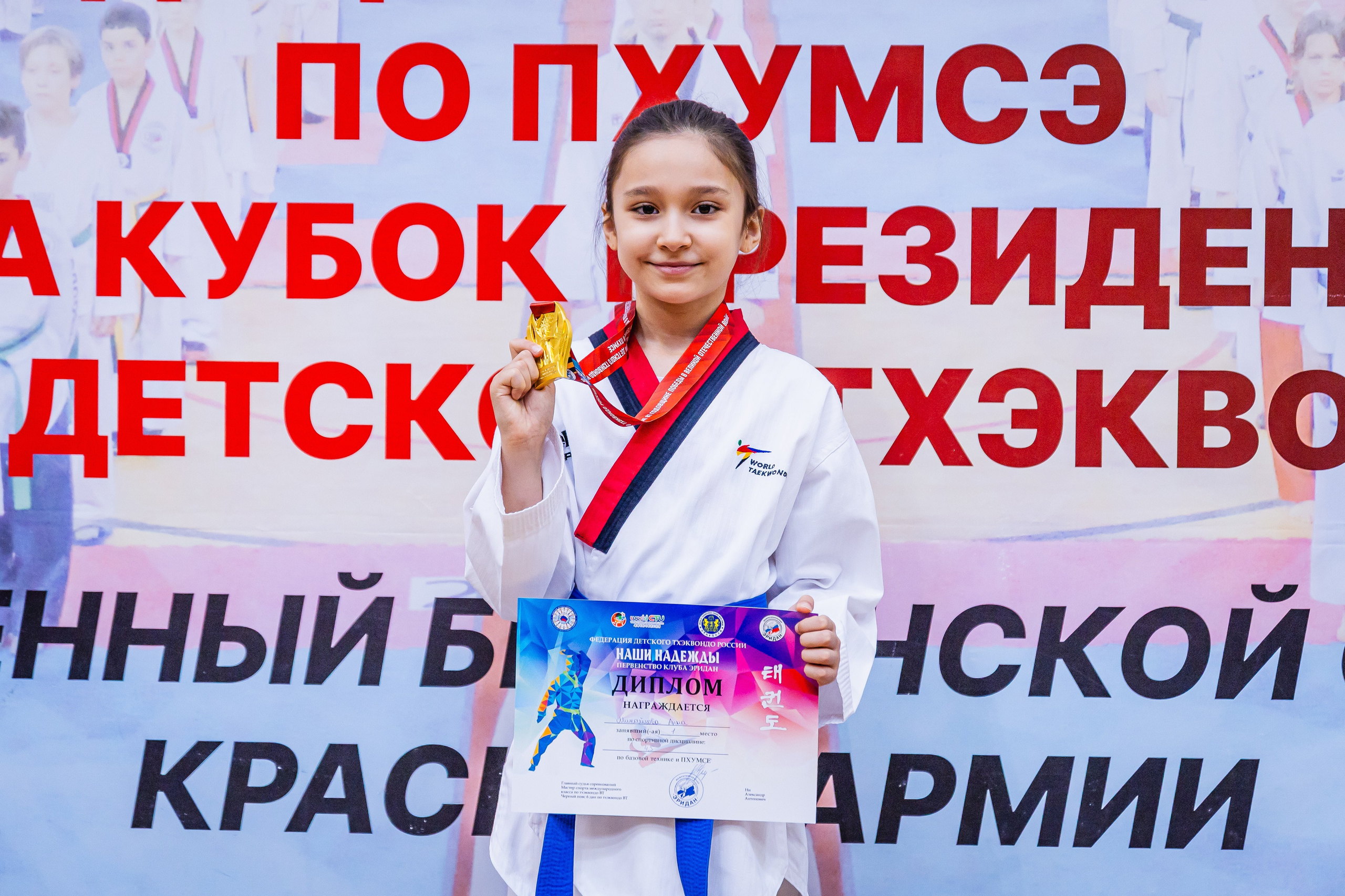 Кубок ВДЮФСОО «ФЕДЕРАЦИИ ДЕТСКОГО ТХЭКВОНДО РОССИИ» «ПХУМСЭ». Спортивный фотограф Максим Серегин