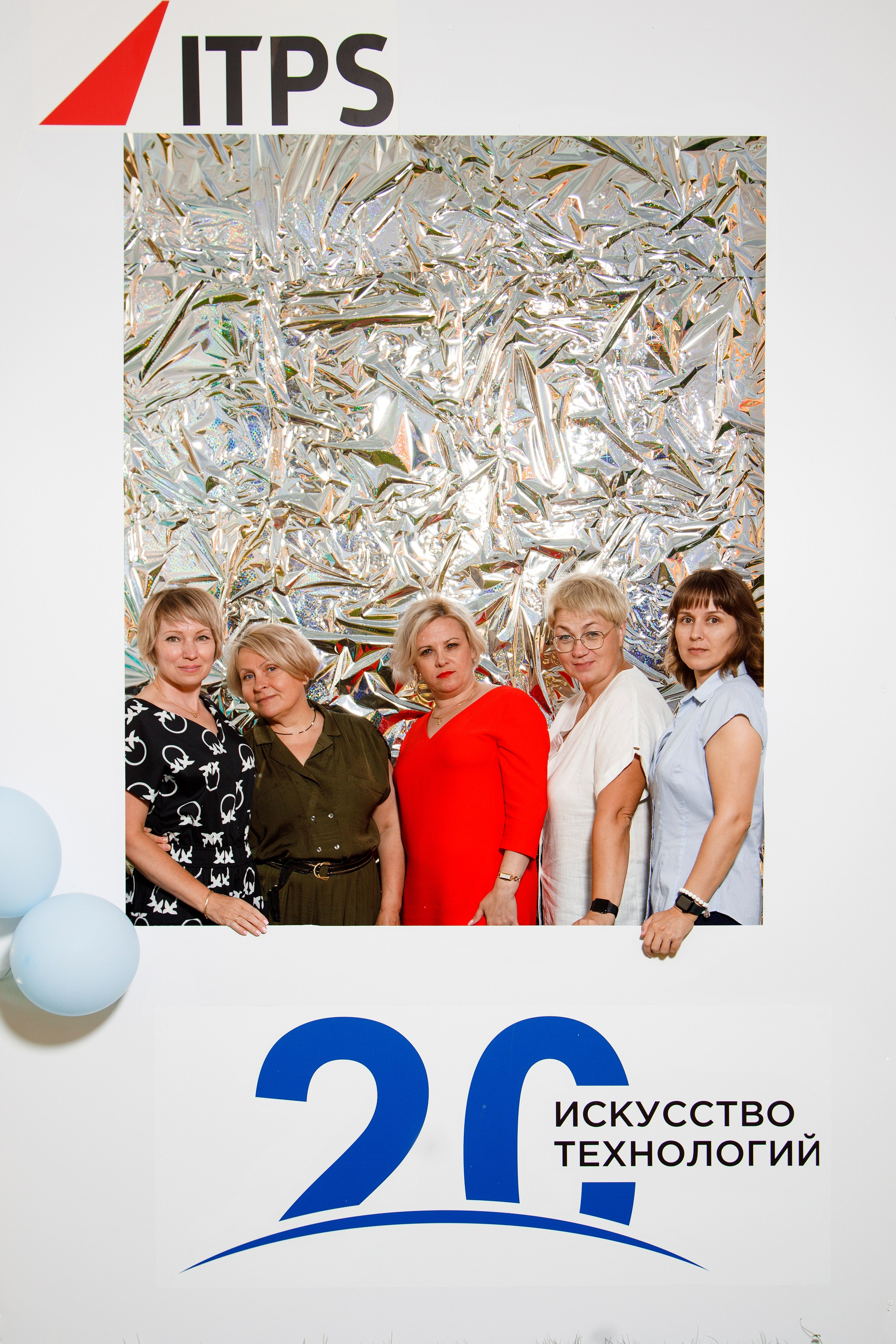 ITPS 20 лет. Фотограф Дмитрий Молчанов | Фотограф Пермь | Фотограф