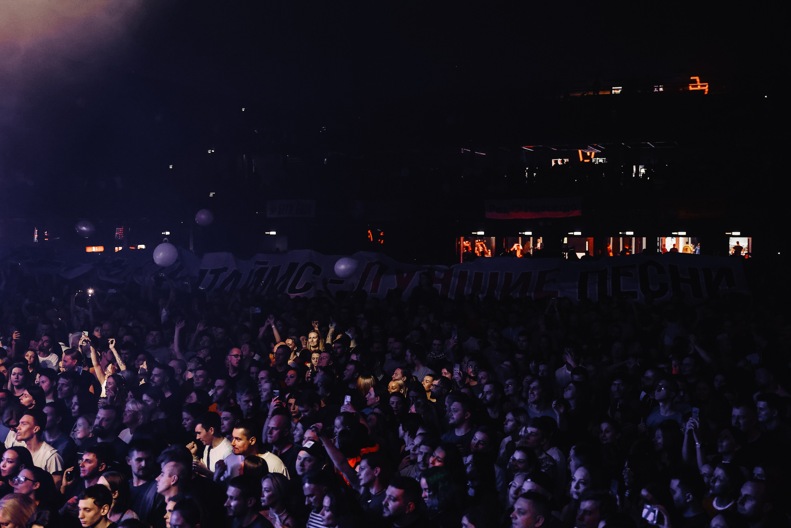 ГУДТАЙМС @MTC LIVE HALL