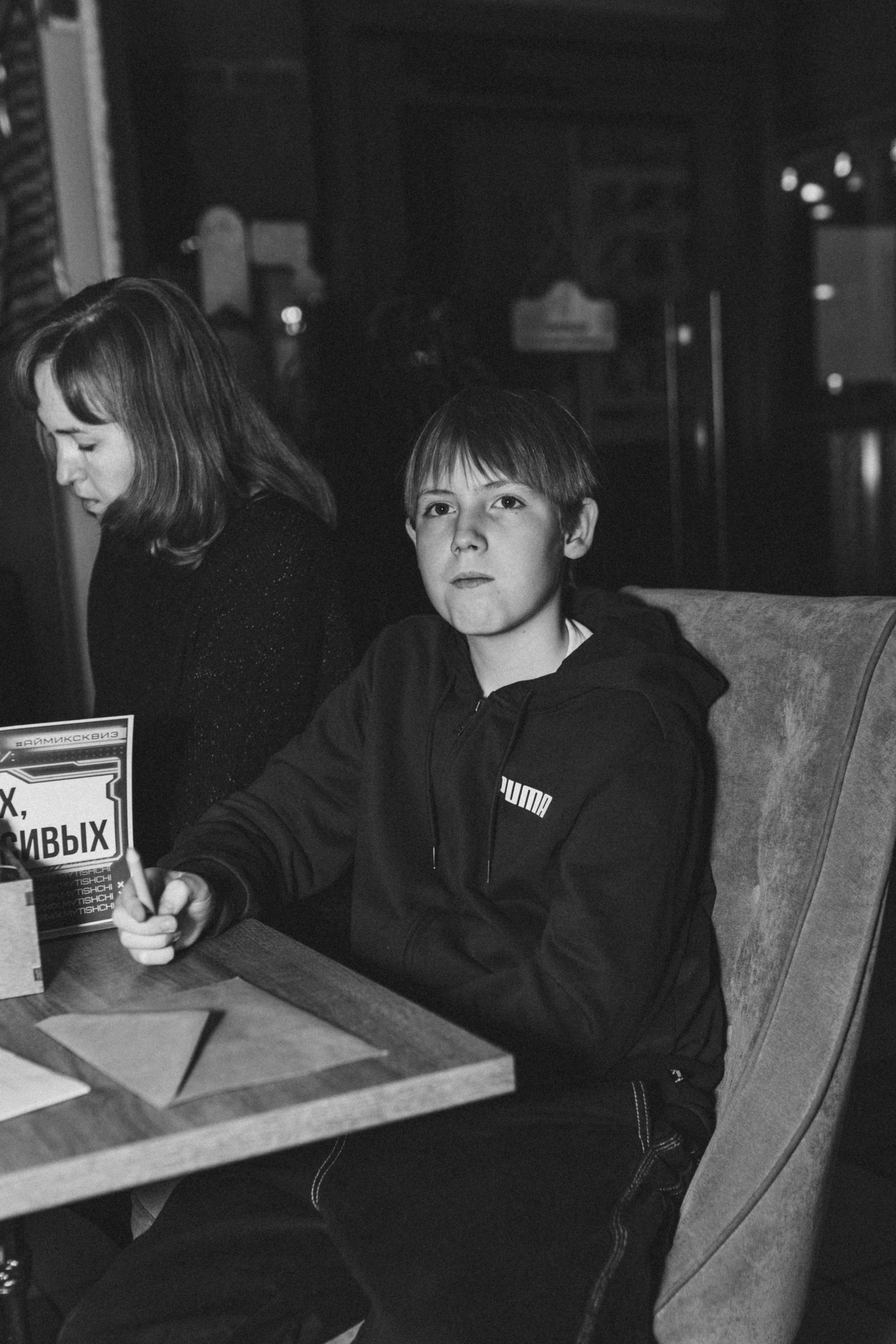 Квиз I MIX. Свадебный фотограф. Москва и Московская Область