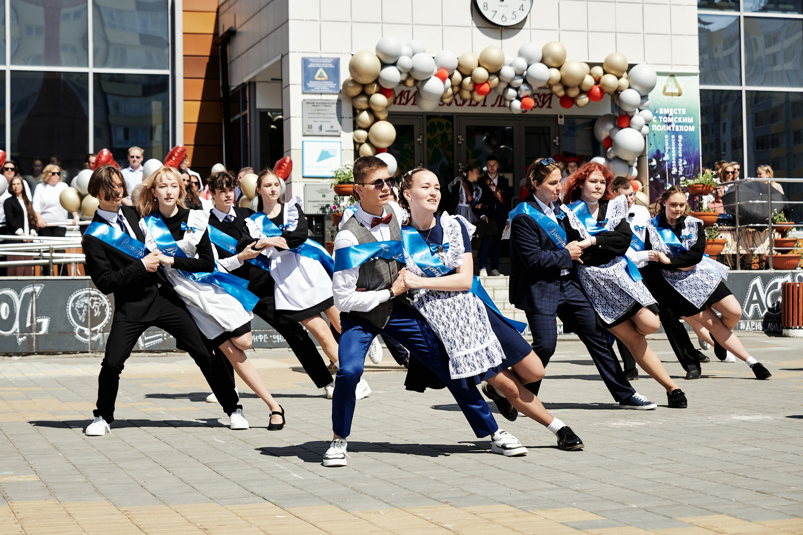 Последний звонок