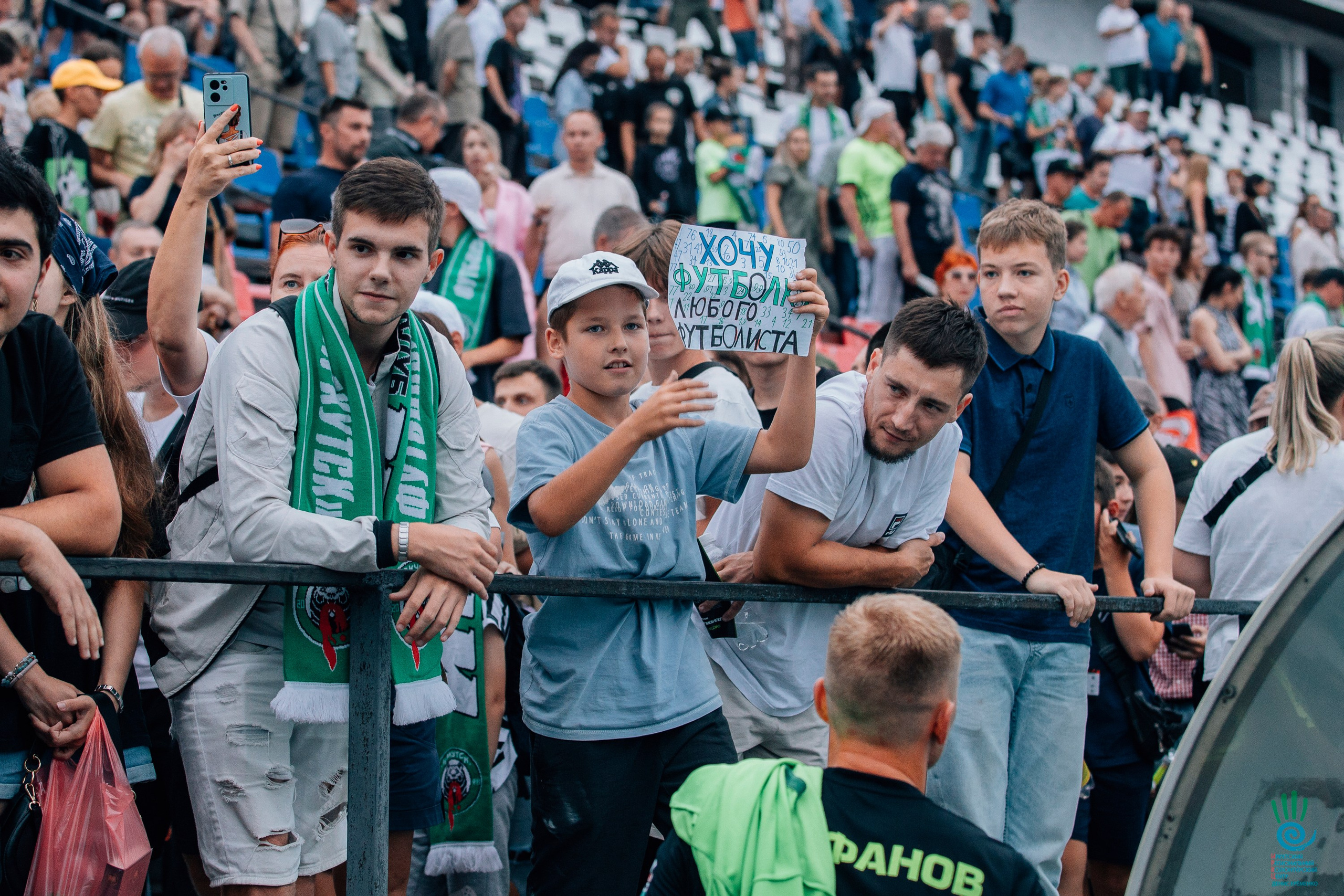 11.08.2024 — ФК Иркутск \ Динамо-2 Москва. Фотограф Иркутск | Денис Ерёменко