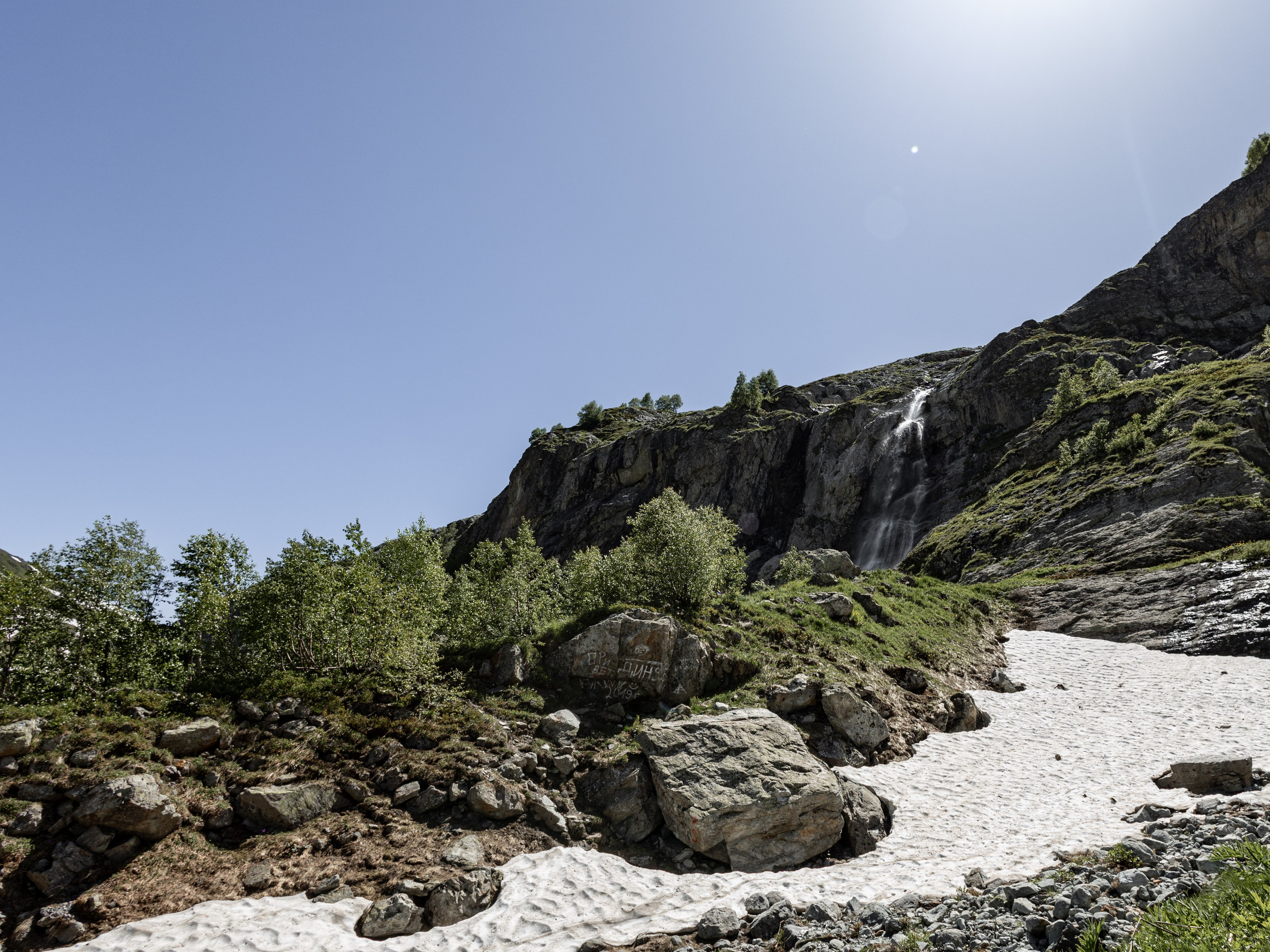 Софийские водопады. Свадебный фотограф в Ставрополе Ксения Ковальчук