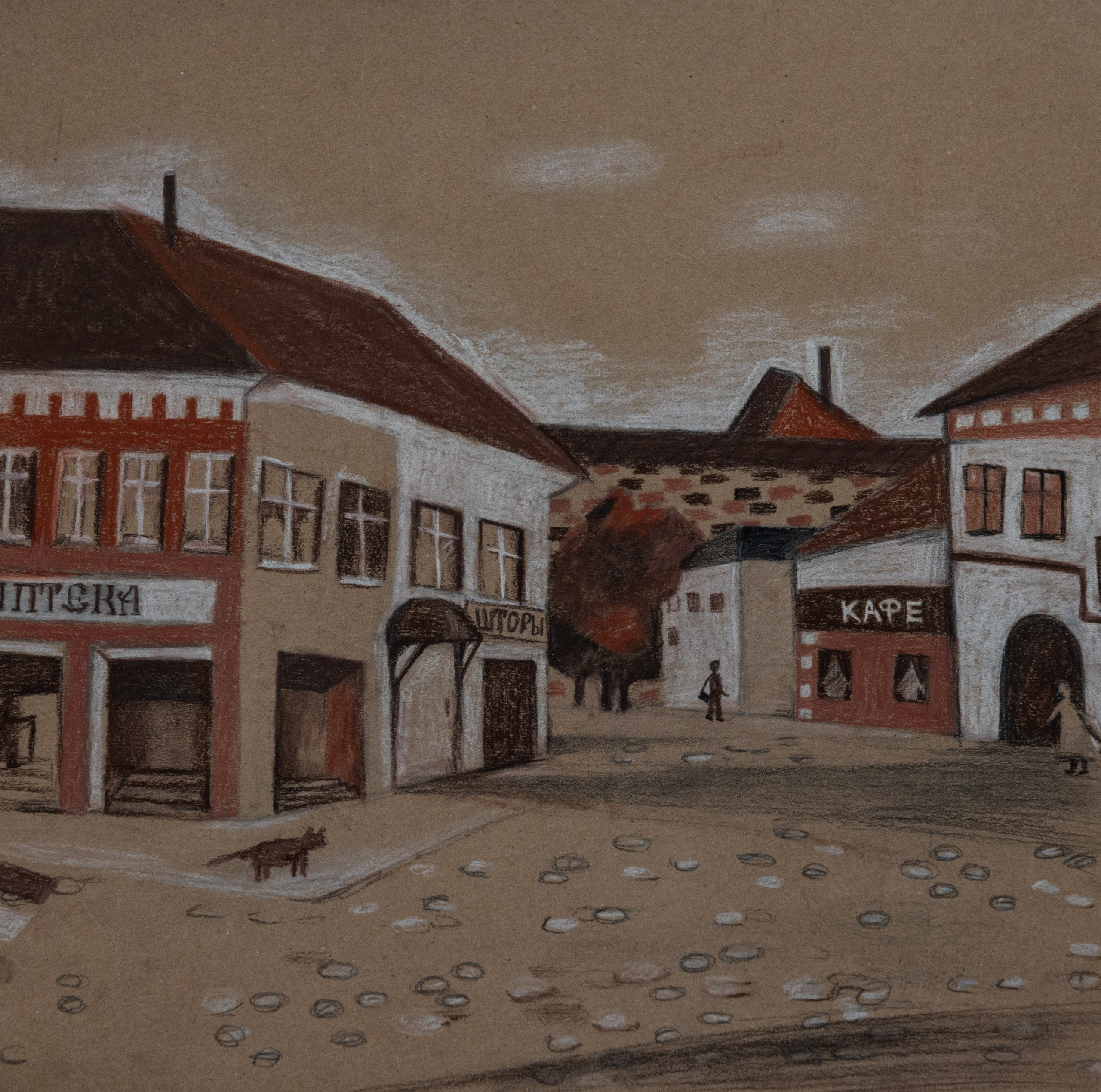 Захарова Вера. Стоялая