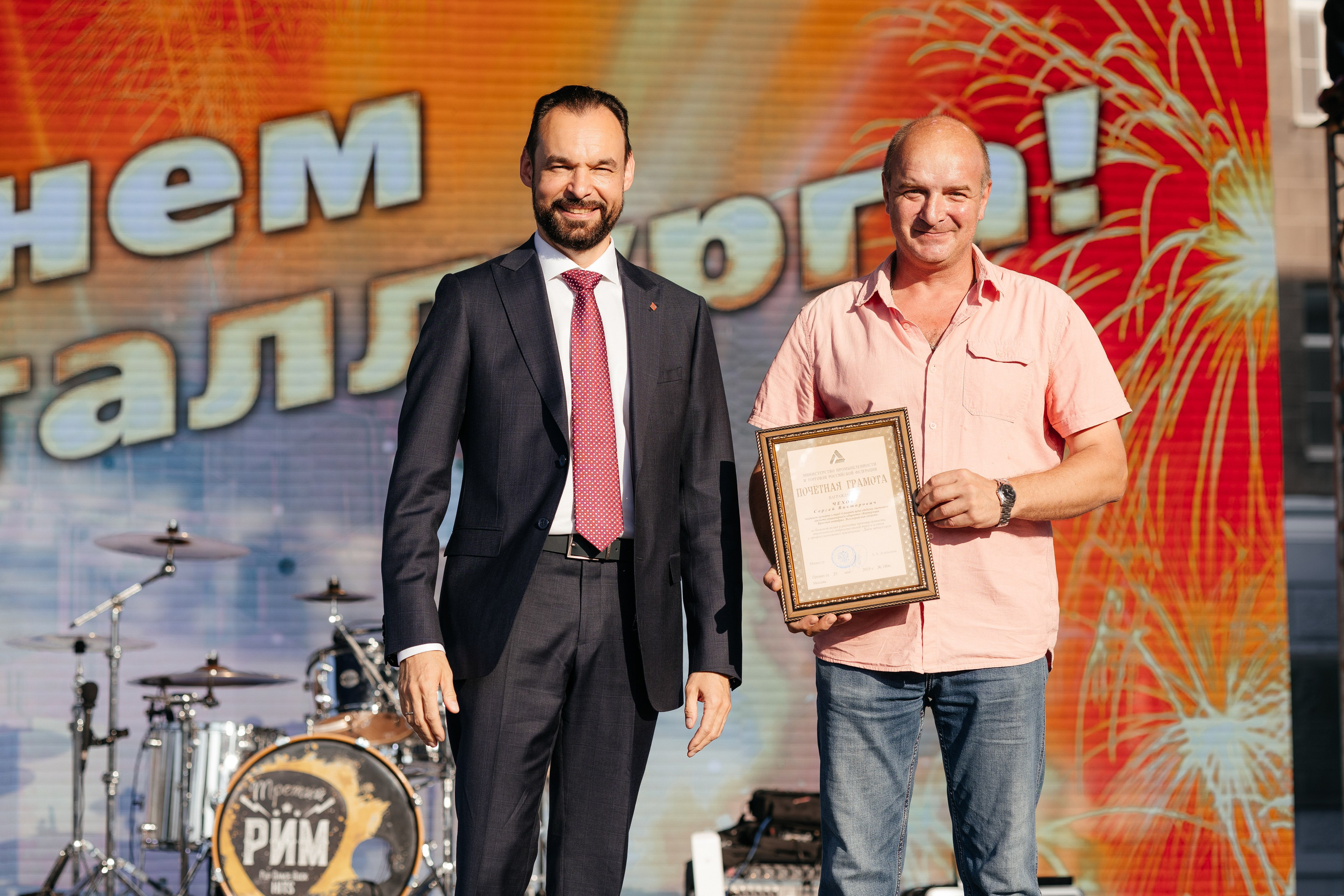 День металлурга. Фотограф Крохин Олег