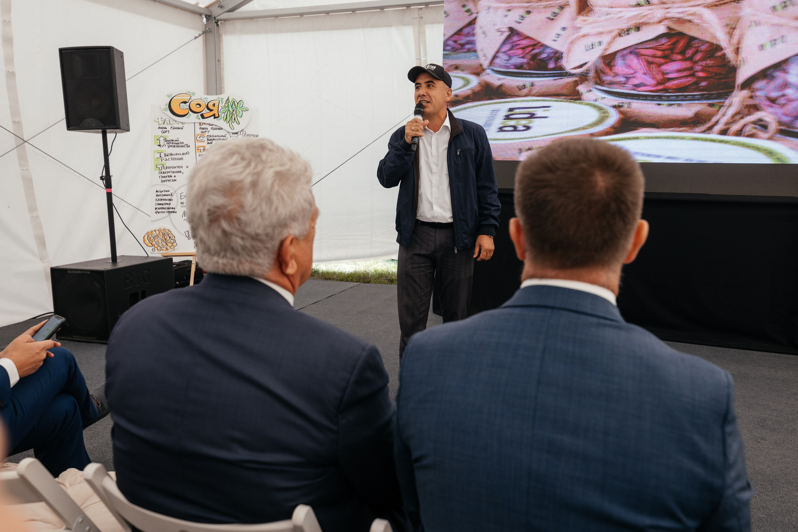 День поля. Фотограф Крохин Олег