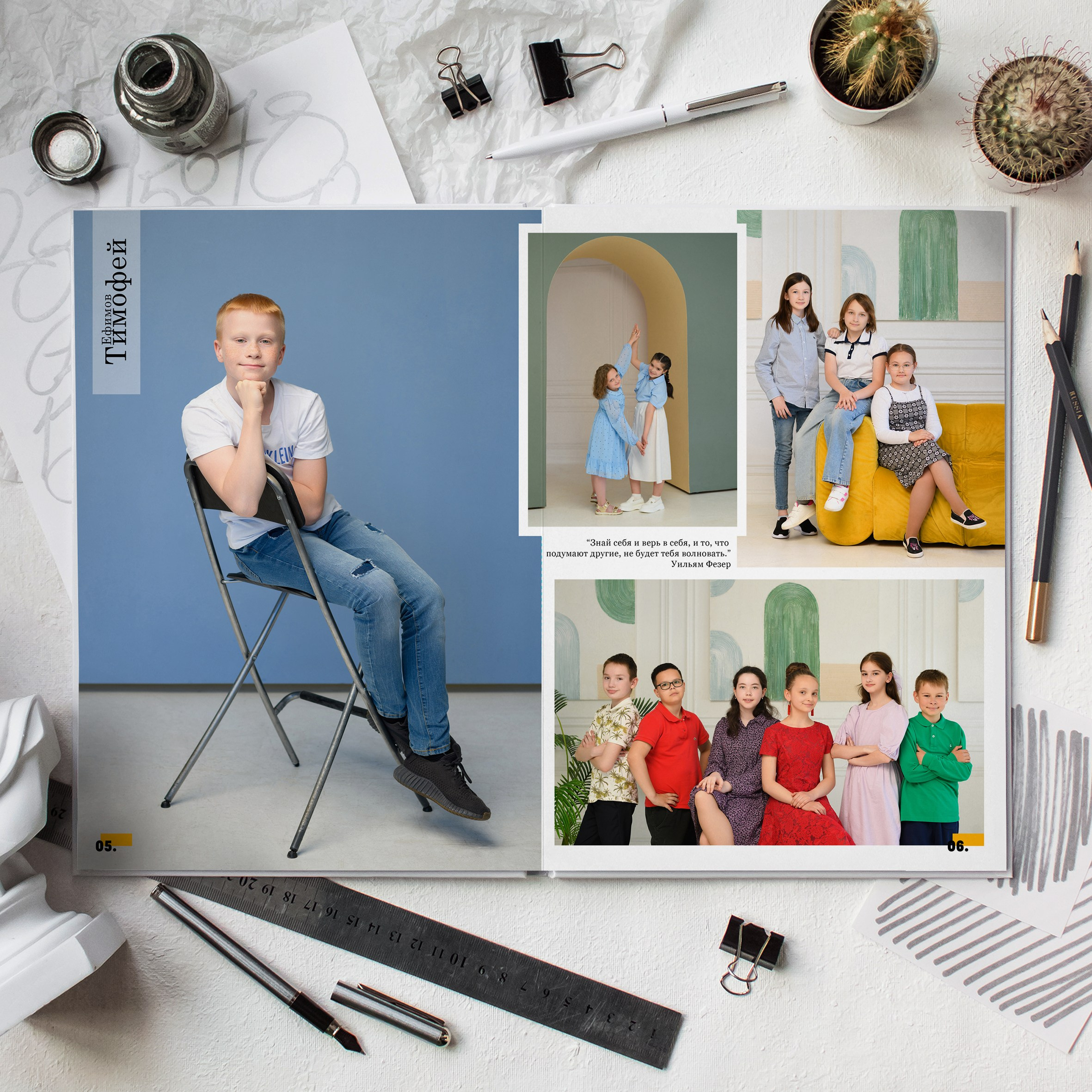 4С класс Большой альбом. Школьный фотограф и фотограф в детском саду