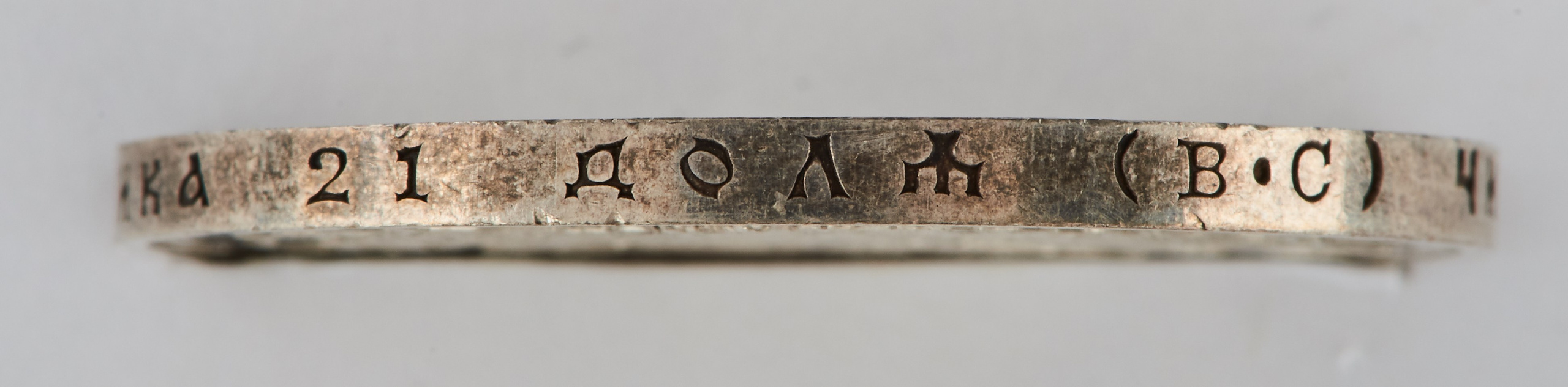 НУМИЗМАТИКА. Www.apowerstudio.com