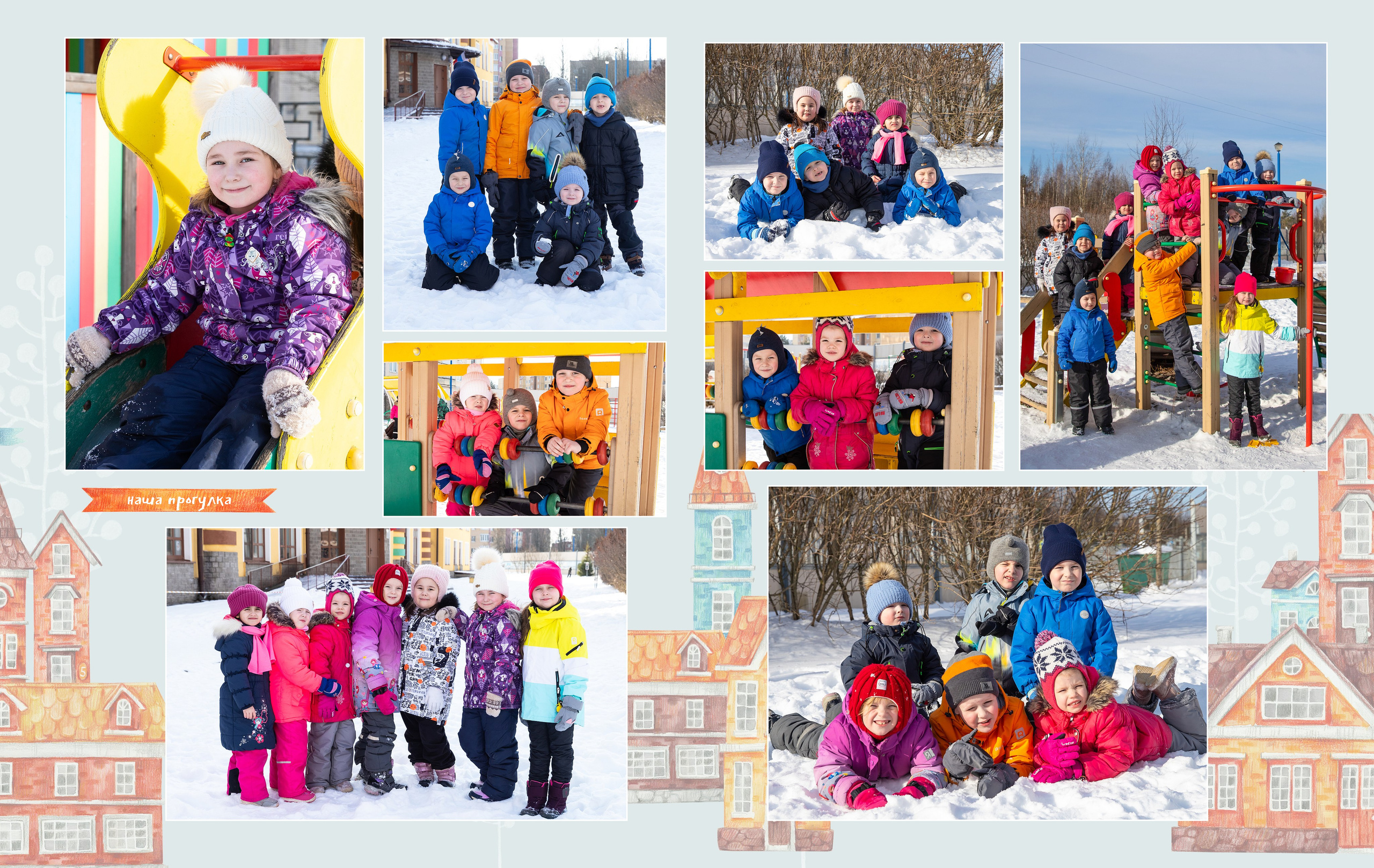Городок. ВЫПУСКНЫЕ АЛЬБОМЫ для детского сада и школы Санкт-Петербург и Лен. область