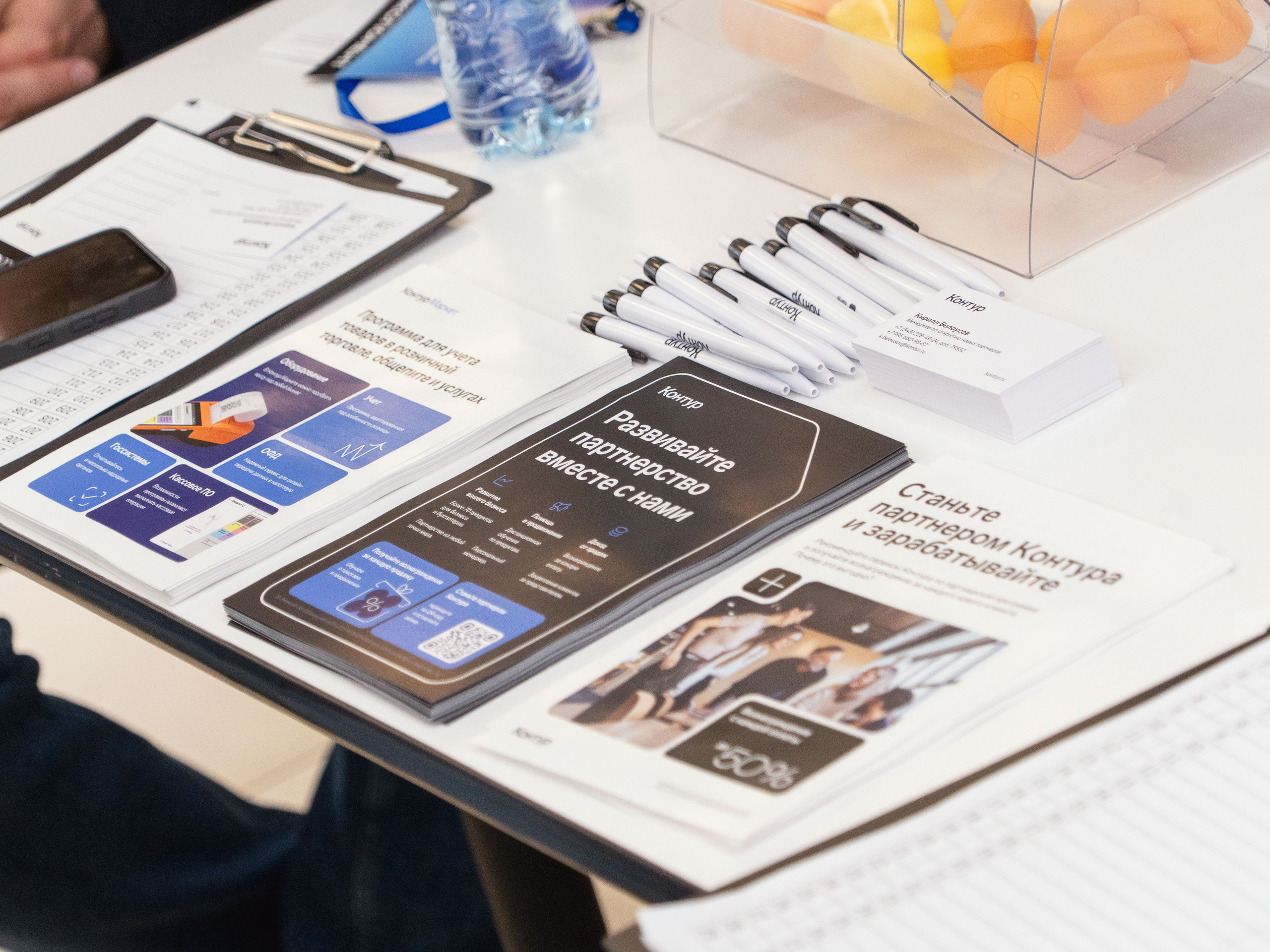 Franch Summit. Фотограф в Екатеринбурге Яна Круташова