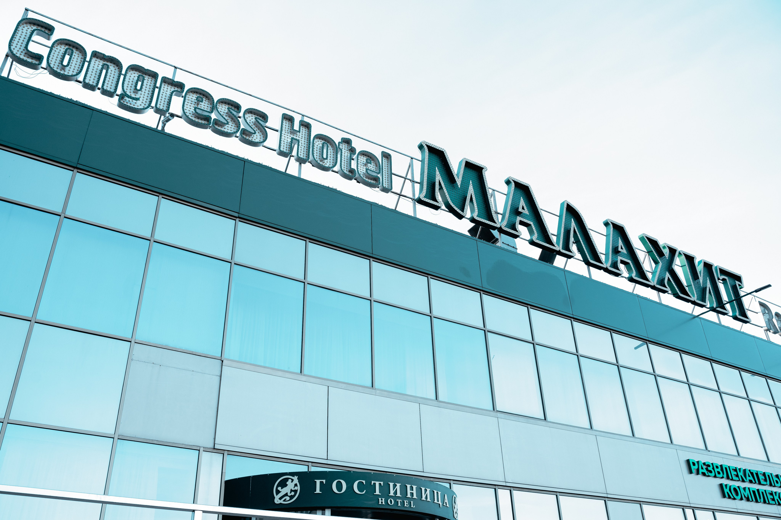 Форум по профилактике социально-негативных явлений в молодёжной среде, октябрь²⁰²⁵. Репортажный фотограф в Челябинске Анастасия Хмарук