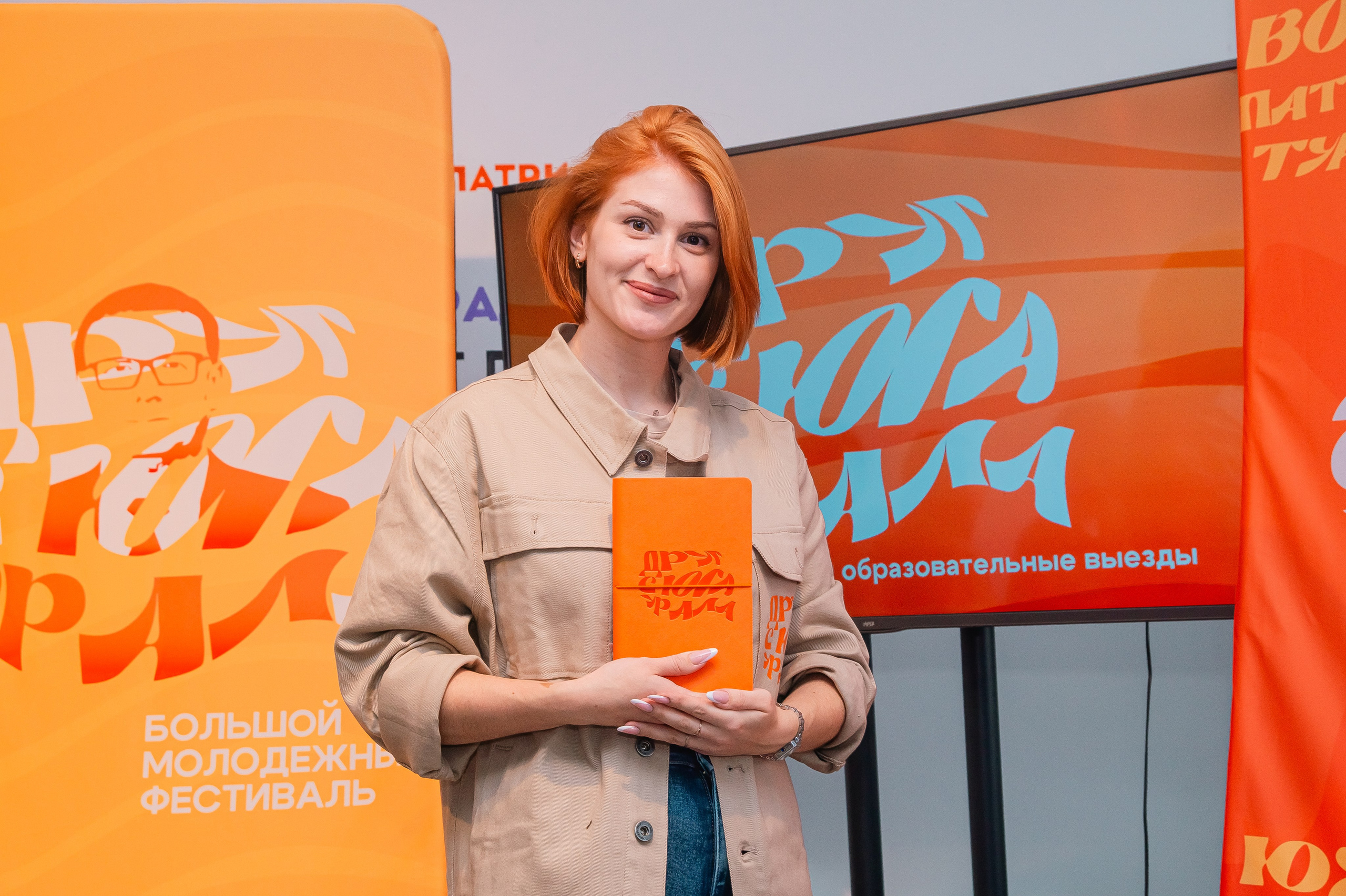 Образовательная программа «ДРУГ С ЮГА УРАЛА», август²⁰²⁴. Репортажный фотограф в Челябинске Анастасия Хмарук
