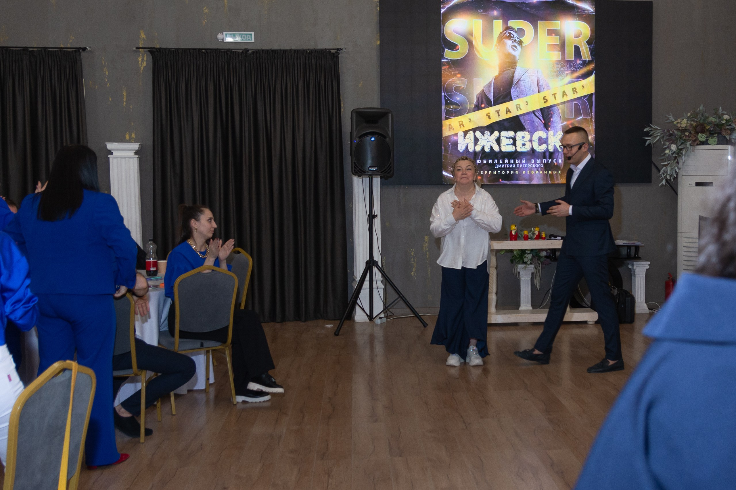 Мастер-класс Дмитрия Питерского