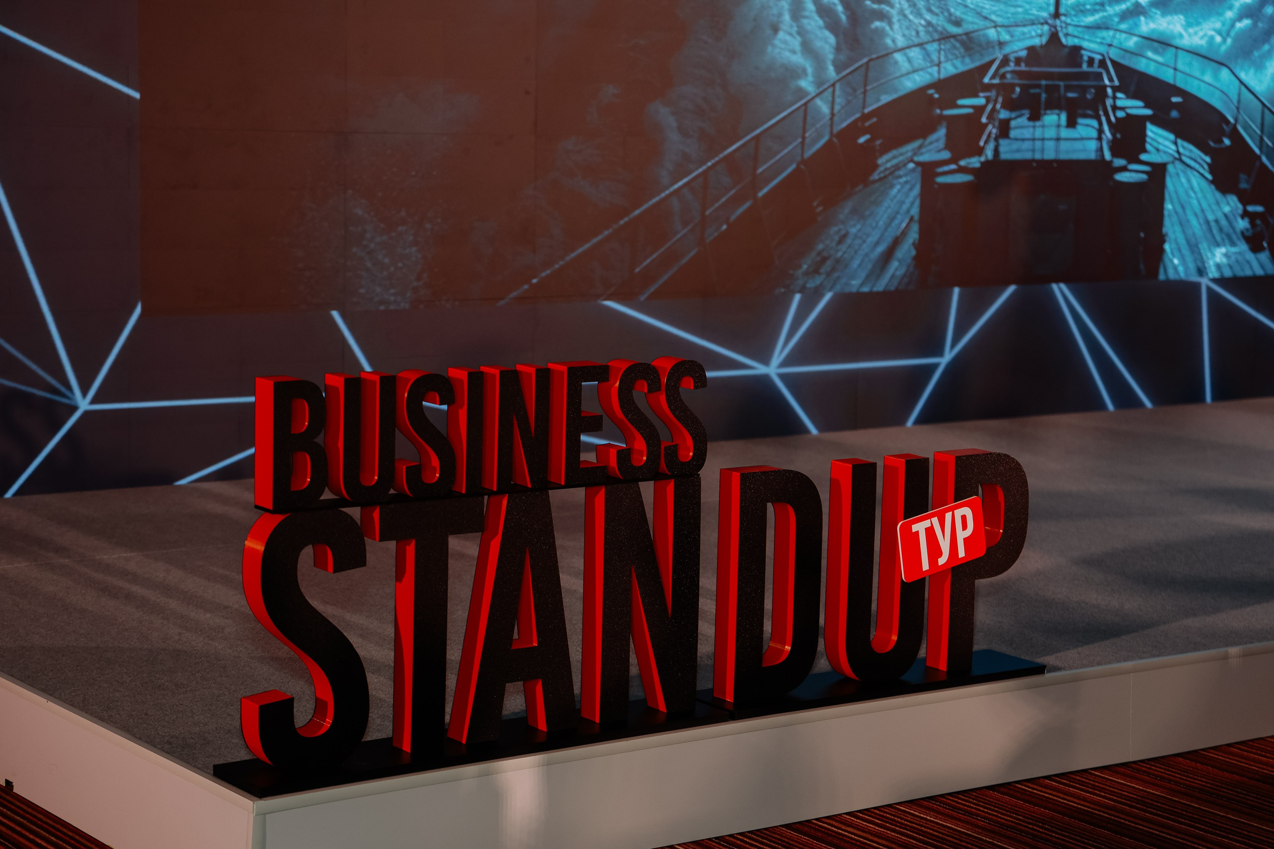 BUSNESS STANDUP с Оскаром Хартманном. Фотограф Юлия Мальцева