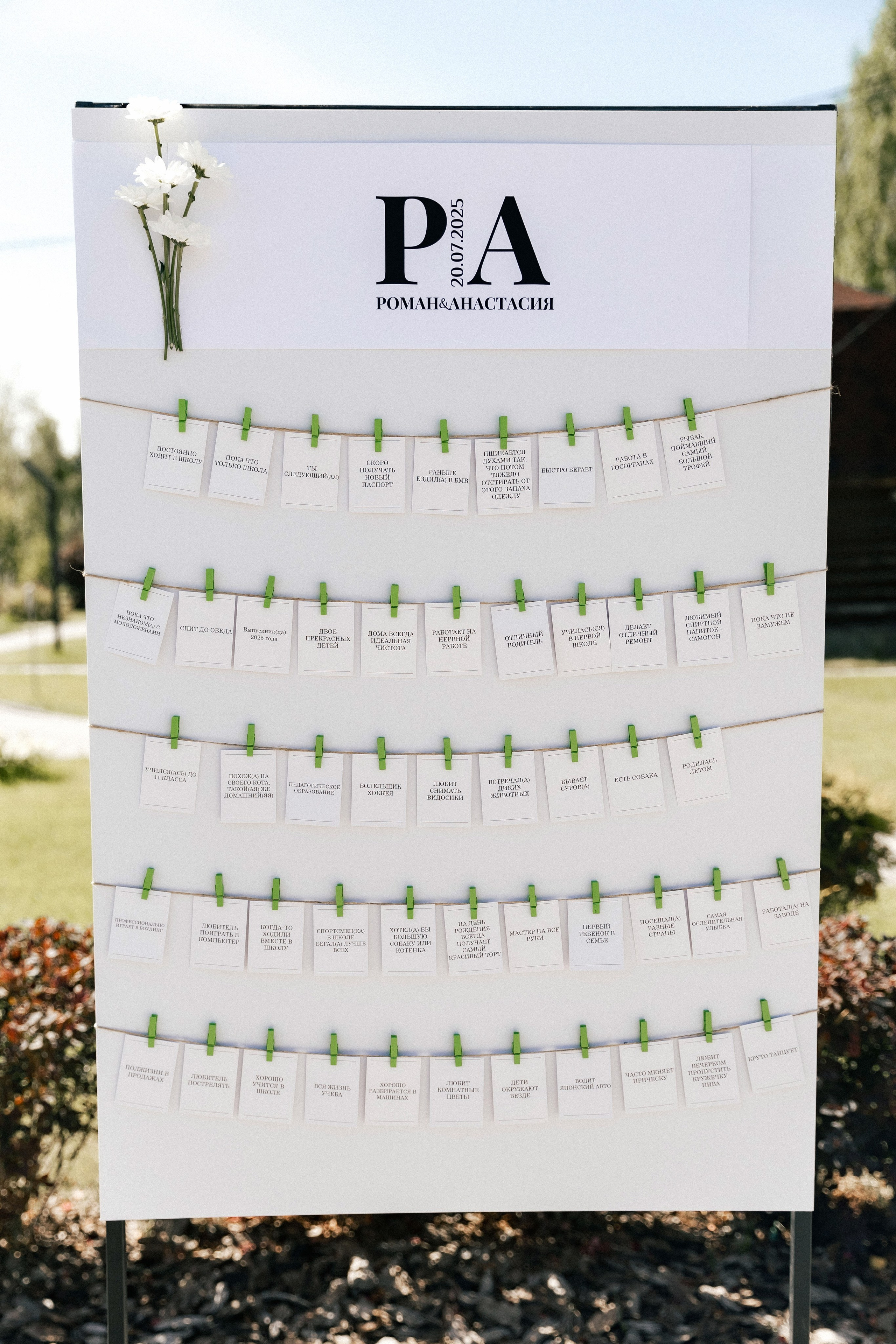 Роман и Анастасия. Фотограф в Челябинске Наталья Епимахова