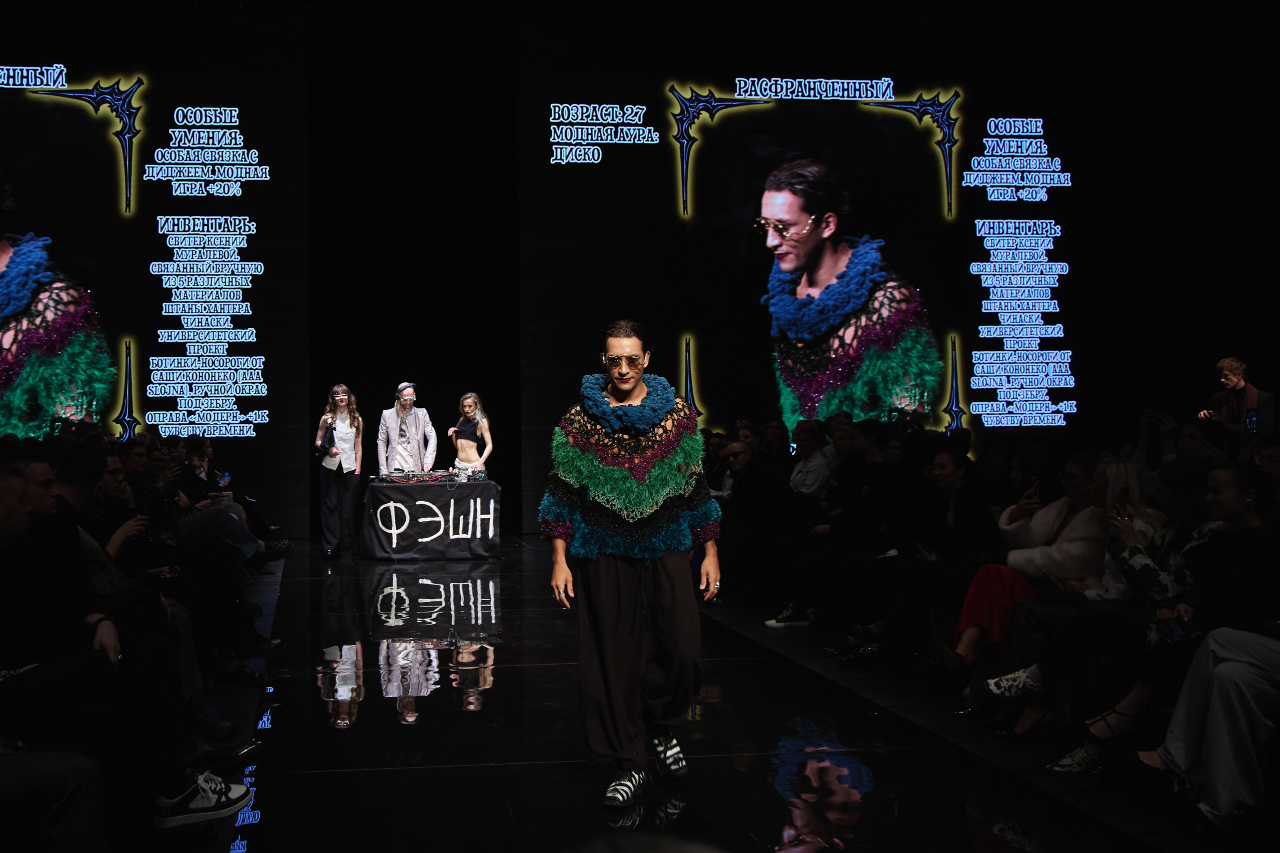 St. Petersburg Fashion Week april 25. Контент фотограф в Санкт-Петербурге Иванова Юлия