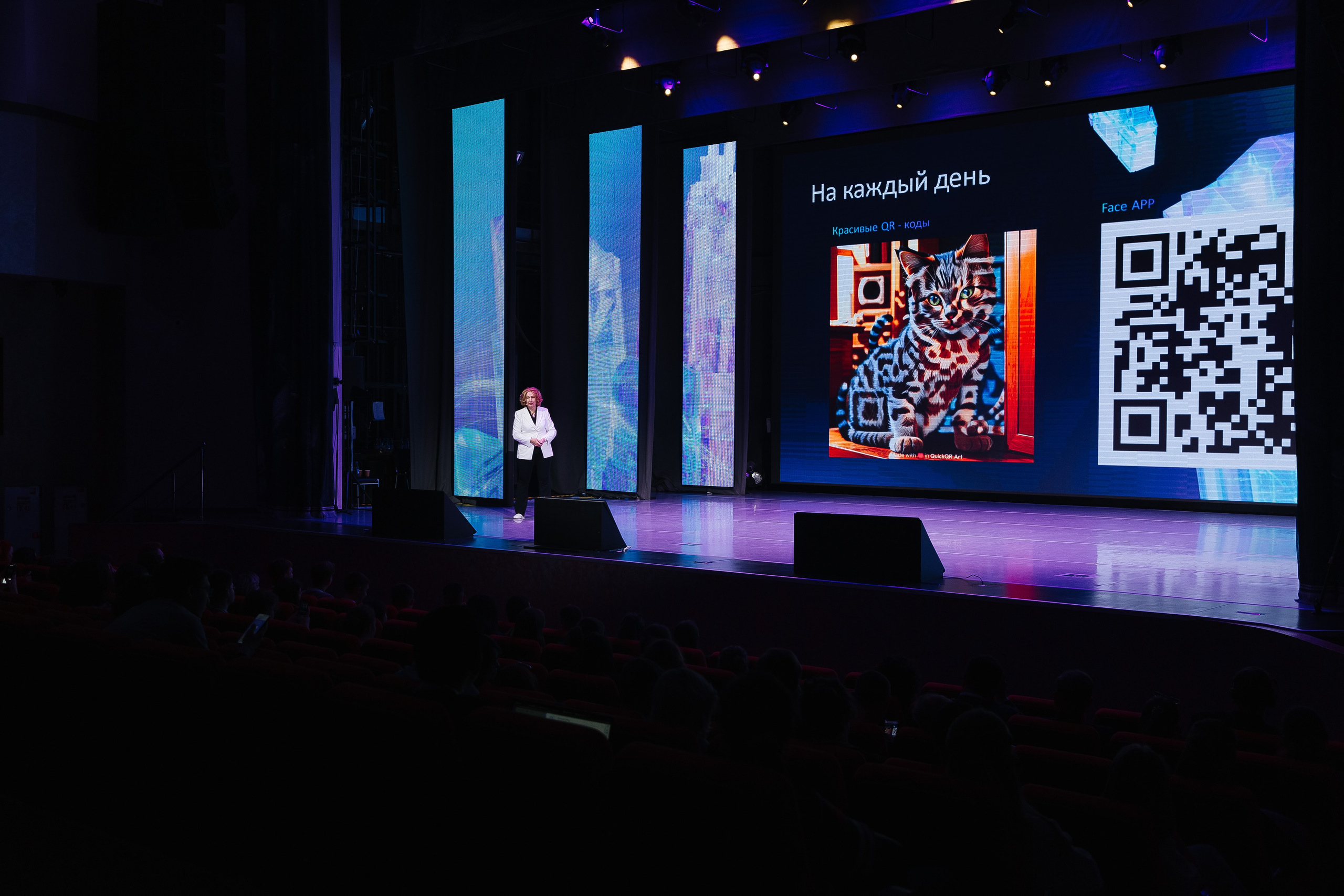 Сбер лекция по ИИ. Фотограф в Красноярске Любовь Малеева