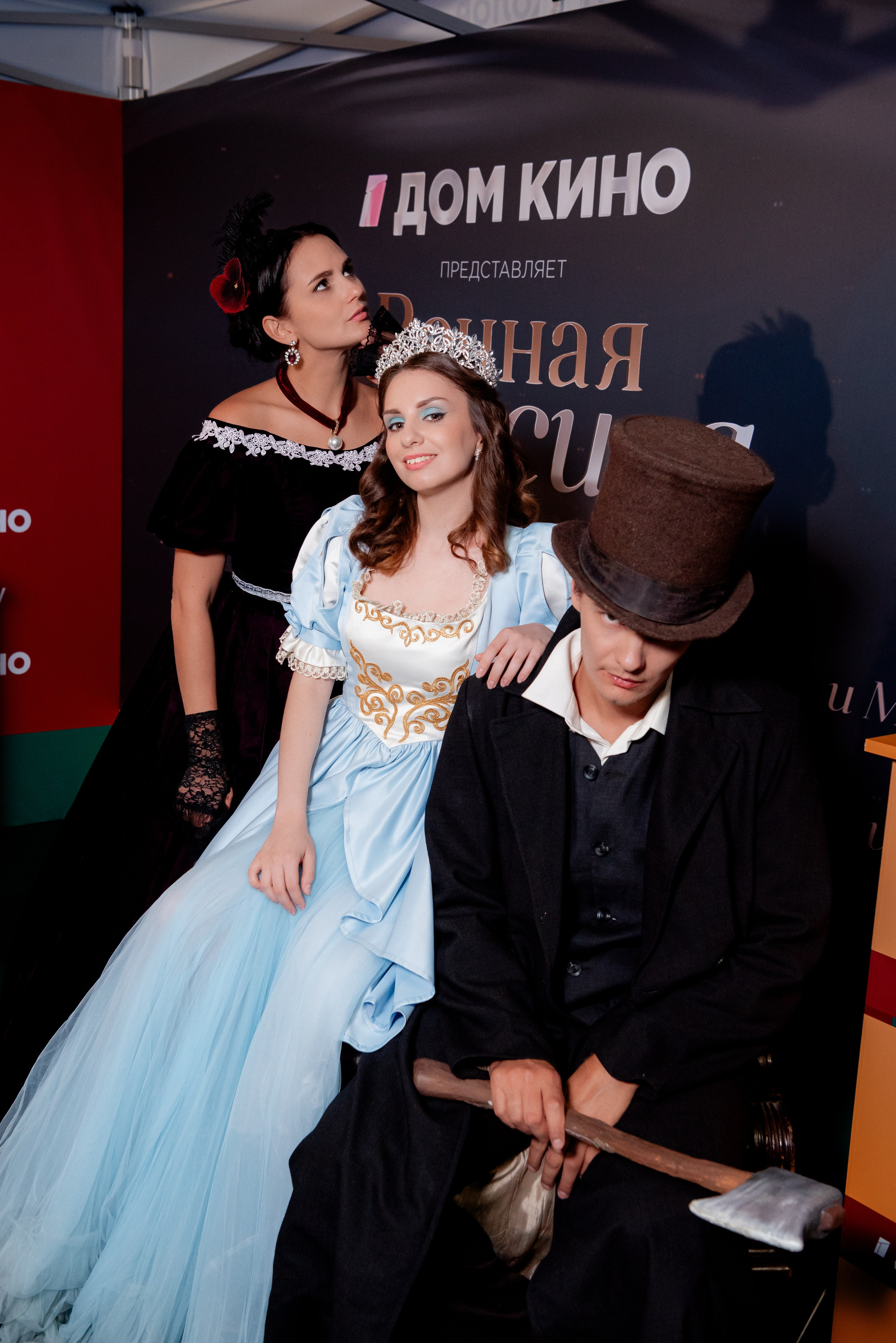 Портретные фото с артистами в палатке Триколор Дом Кинов на день города Волгоград. Фотограф в Волгограде и Волжском Александр Горбань