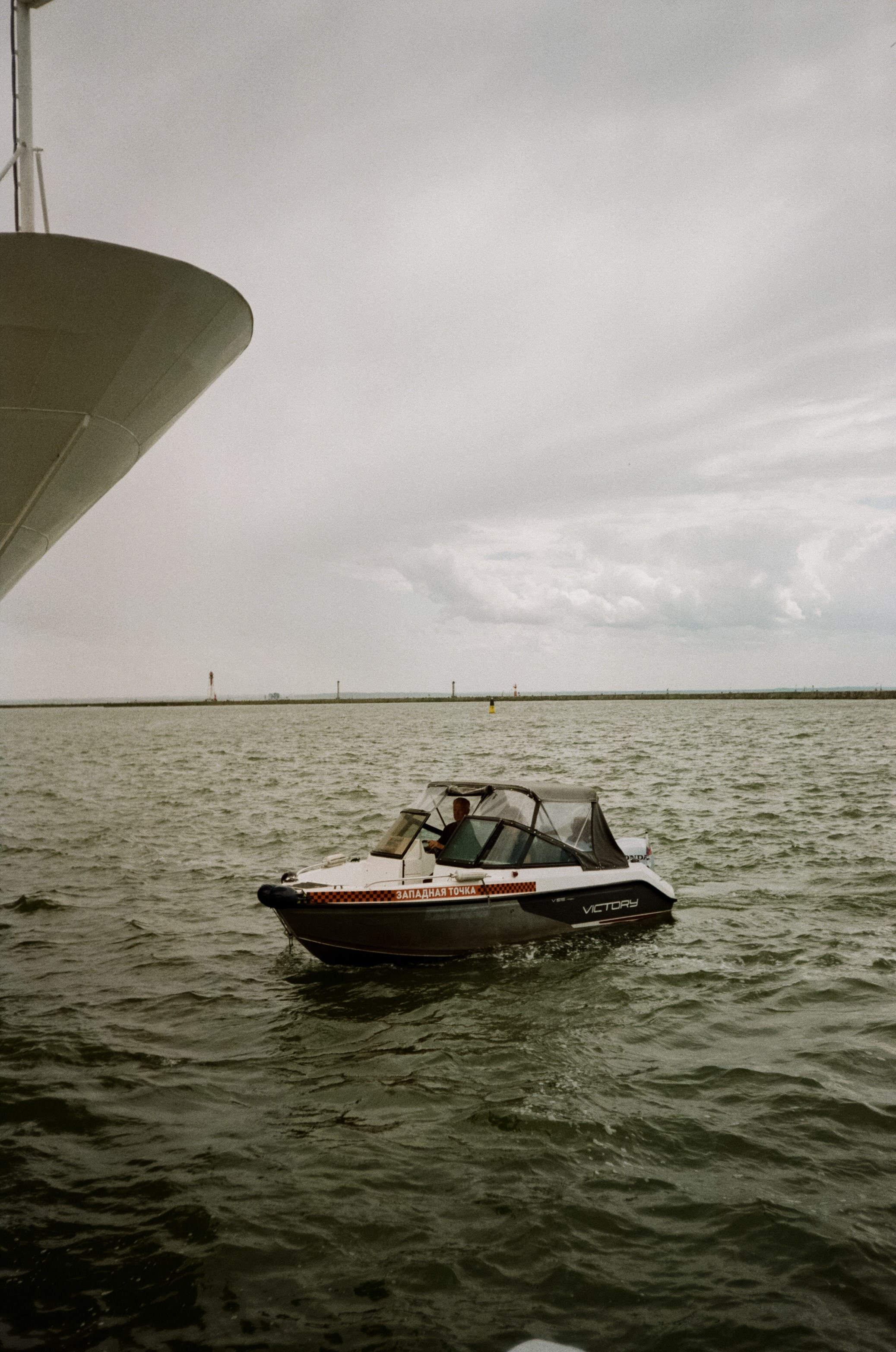 Танцующий лес на Куршской косе. Маяк и корабли в Балтийске. Фотограф-документалист Мария Осокина