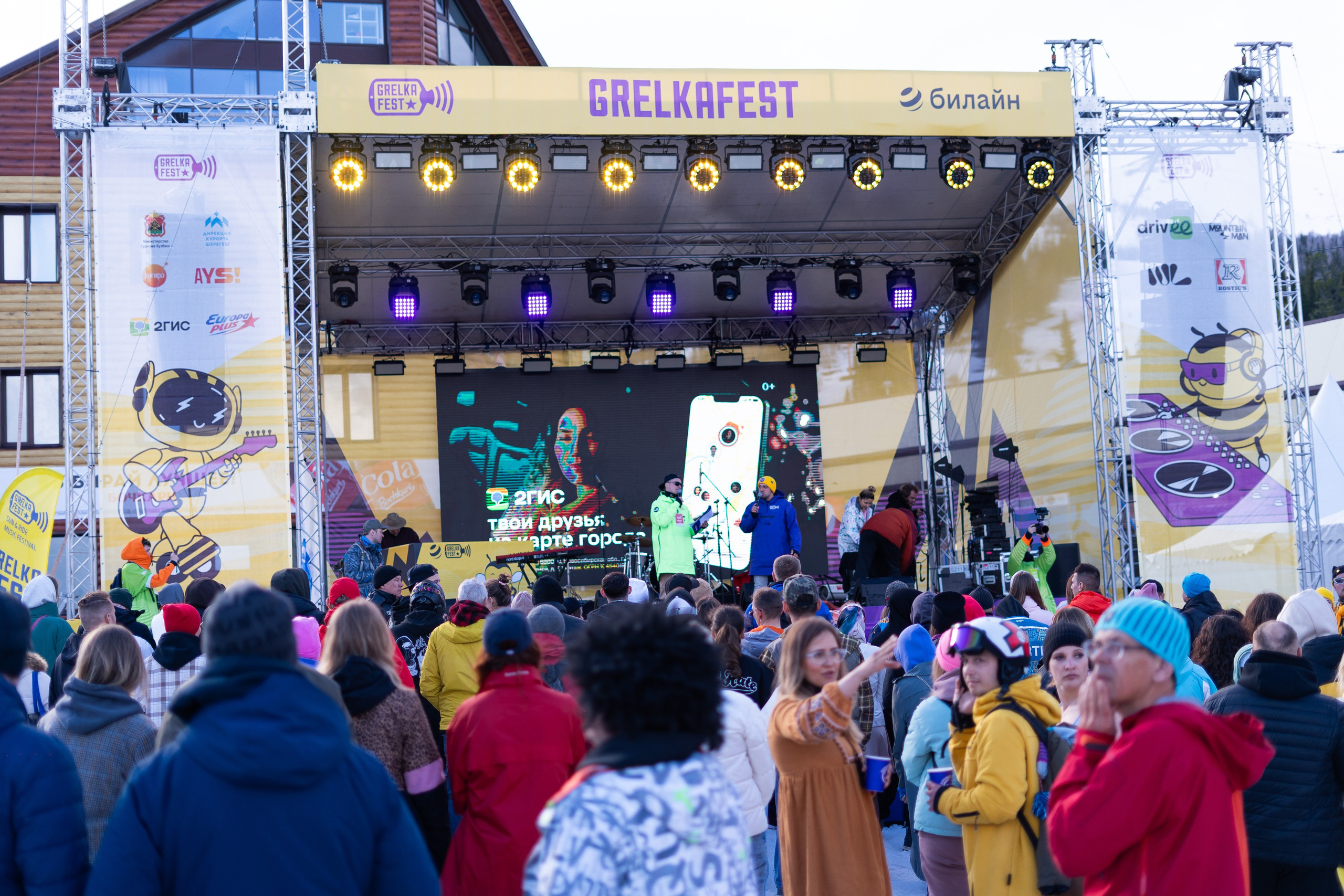 Грелка 19.04.24. Анастасия Паршукова — фотограф Шерегеш Новосибирск