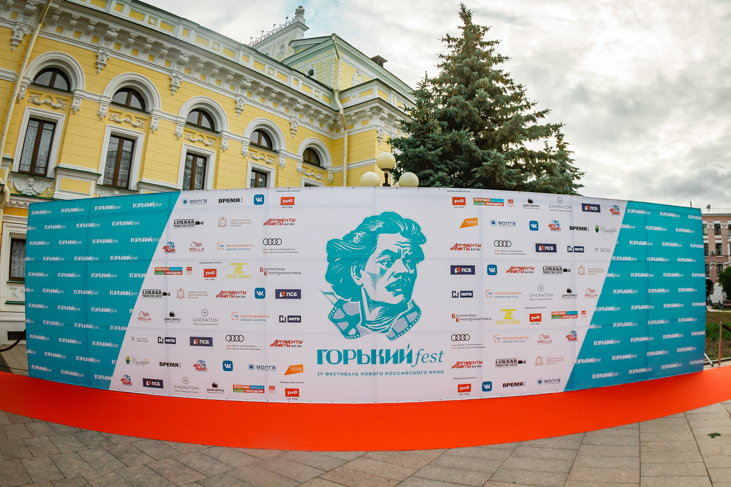 ГОРЬКИЙ FEST — красная дорожка. Фотографиня Мария Дикова