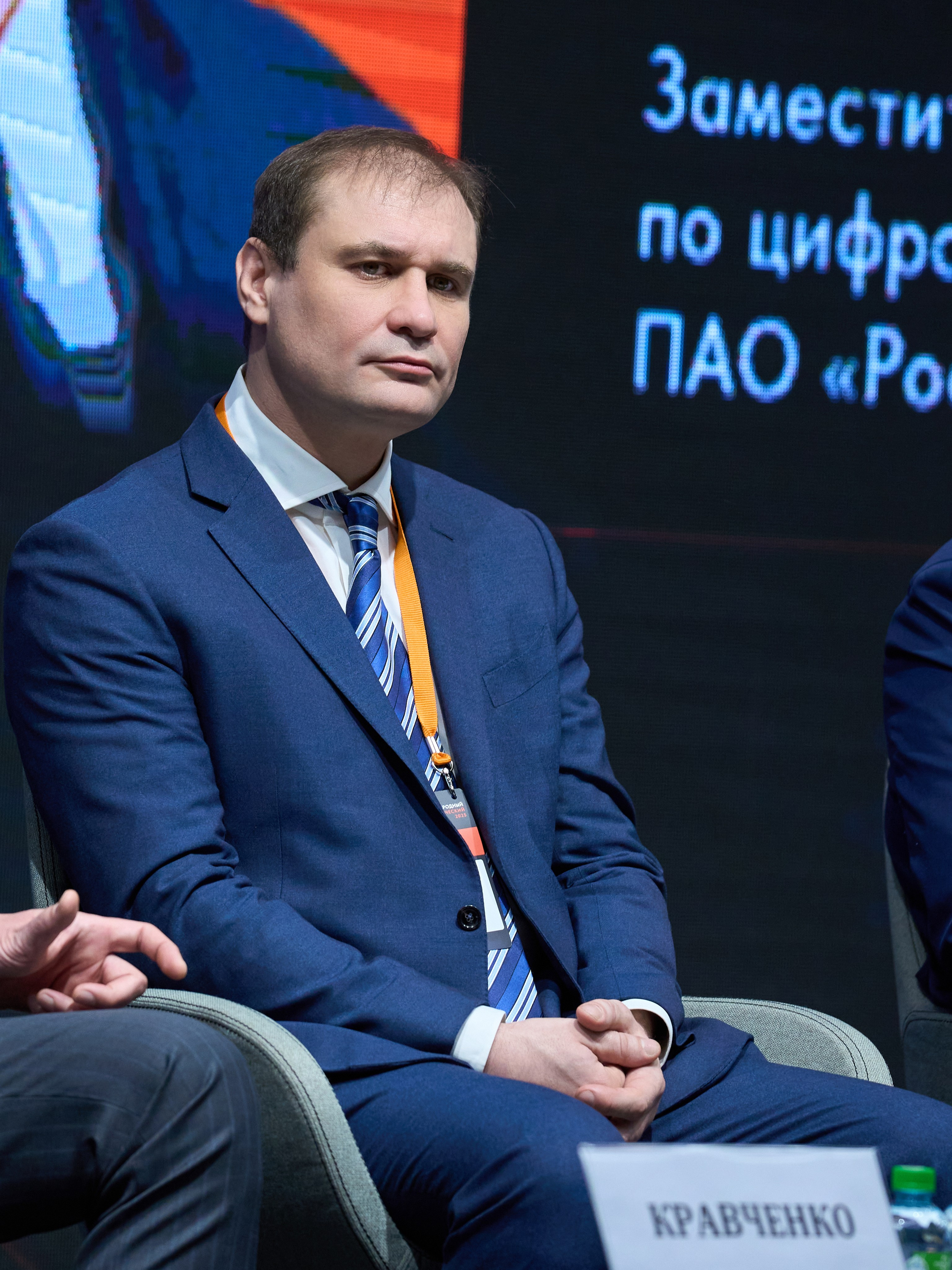 Международный Энергетический форум. Yankovski_001