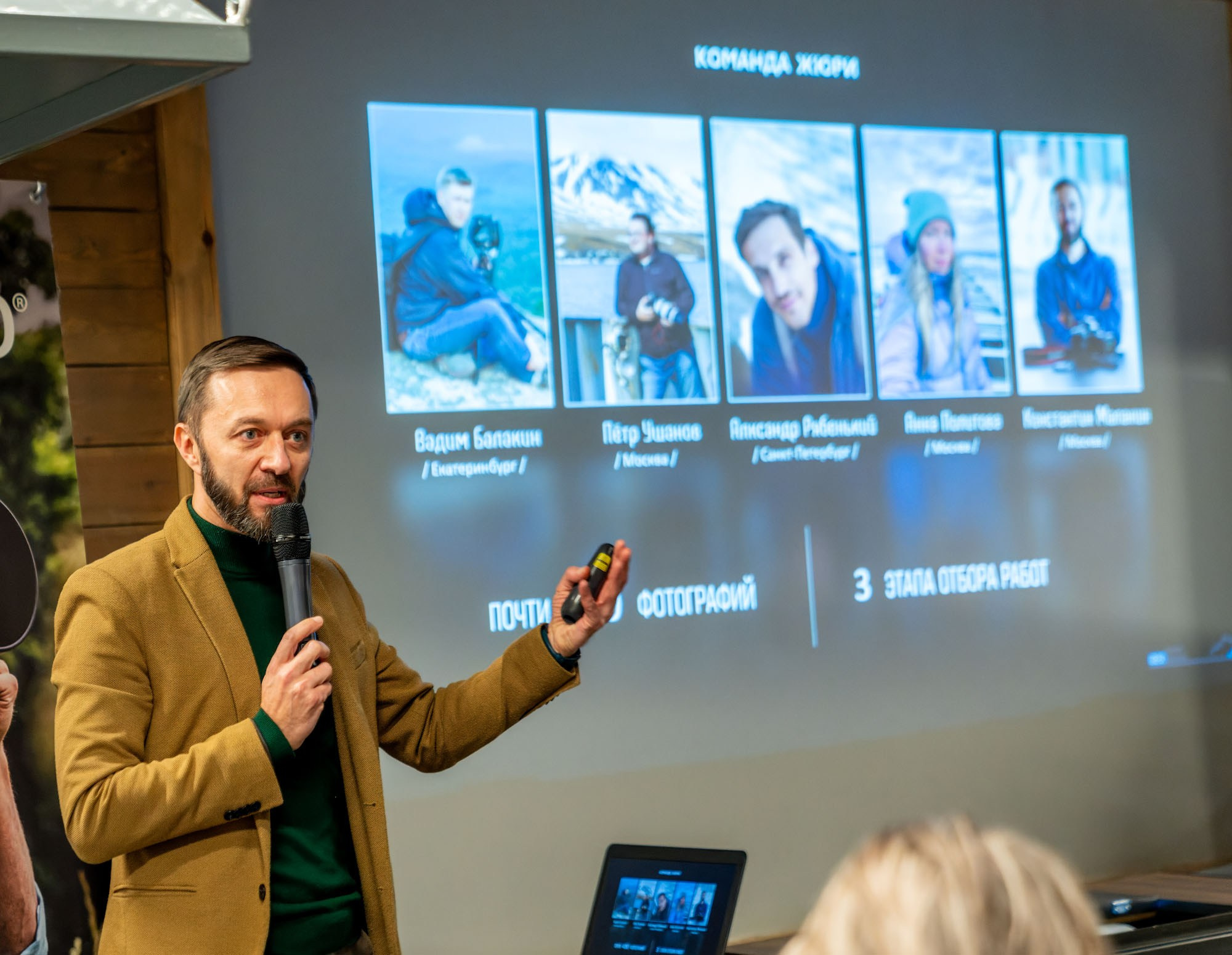 Репортаж с фестиваля Photogeographic