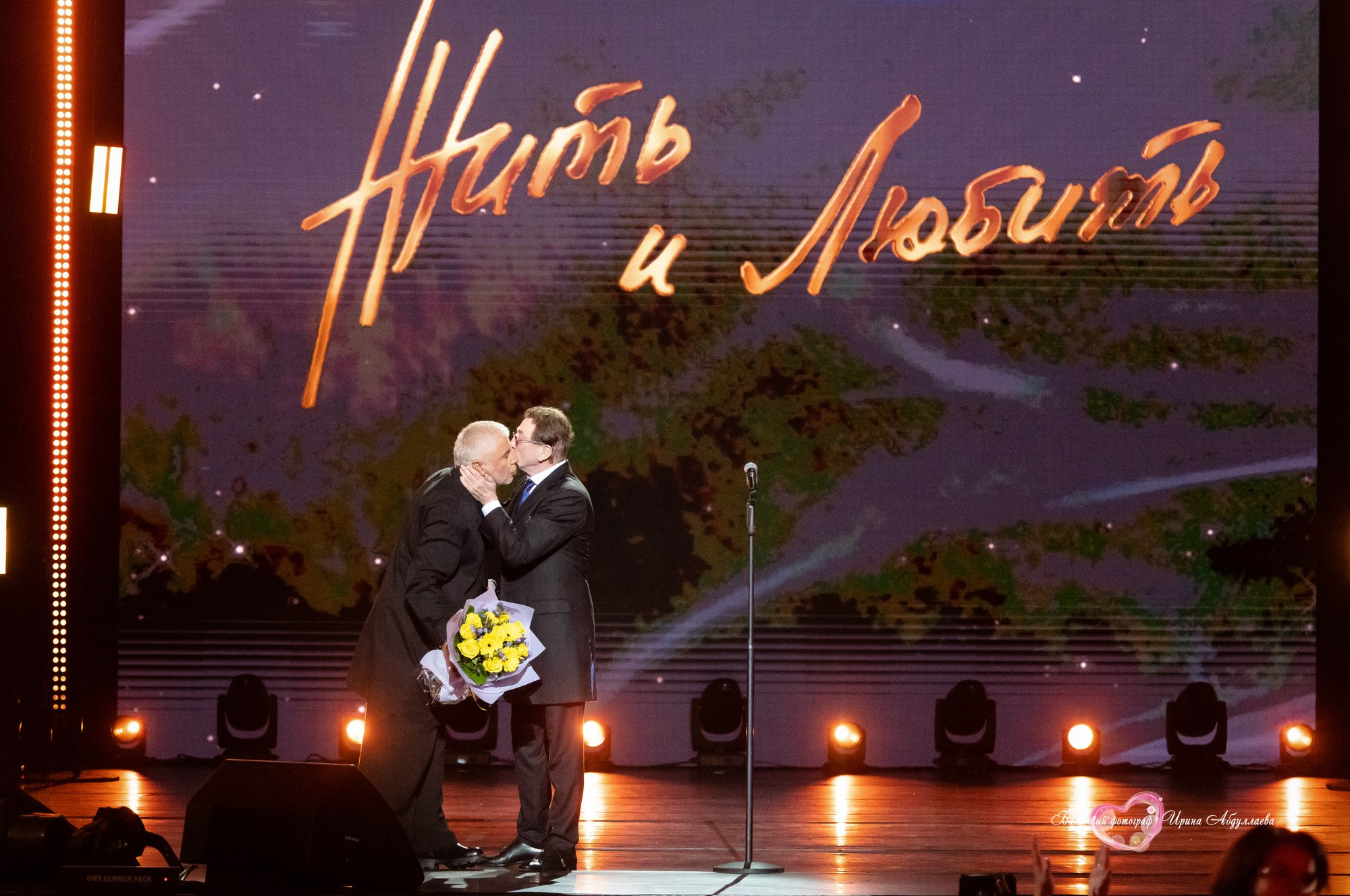 Юбилейный концерт Константина Губина — композитора, поэта-песенника