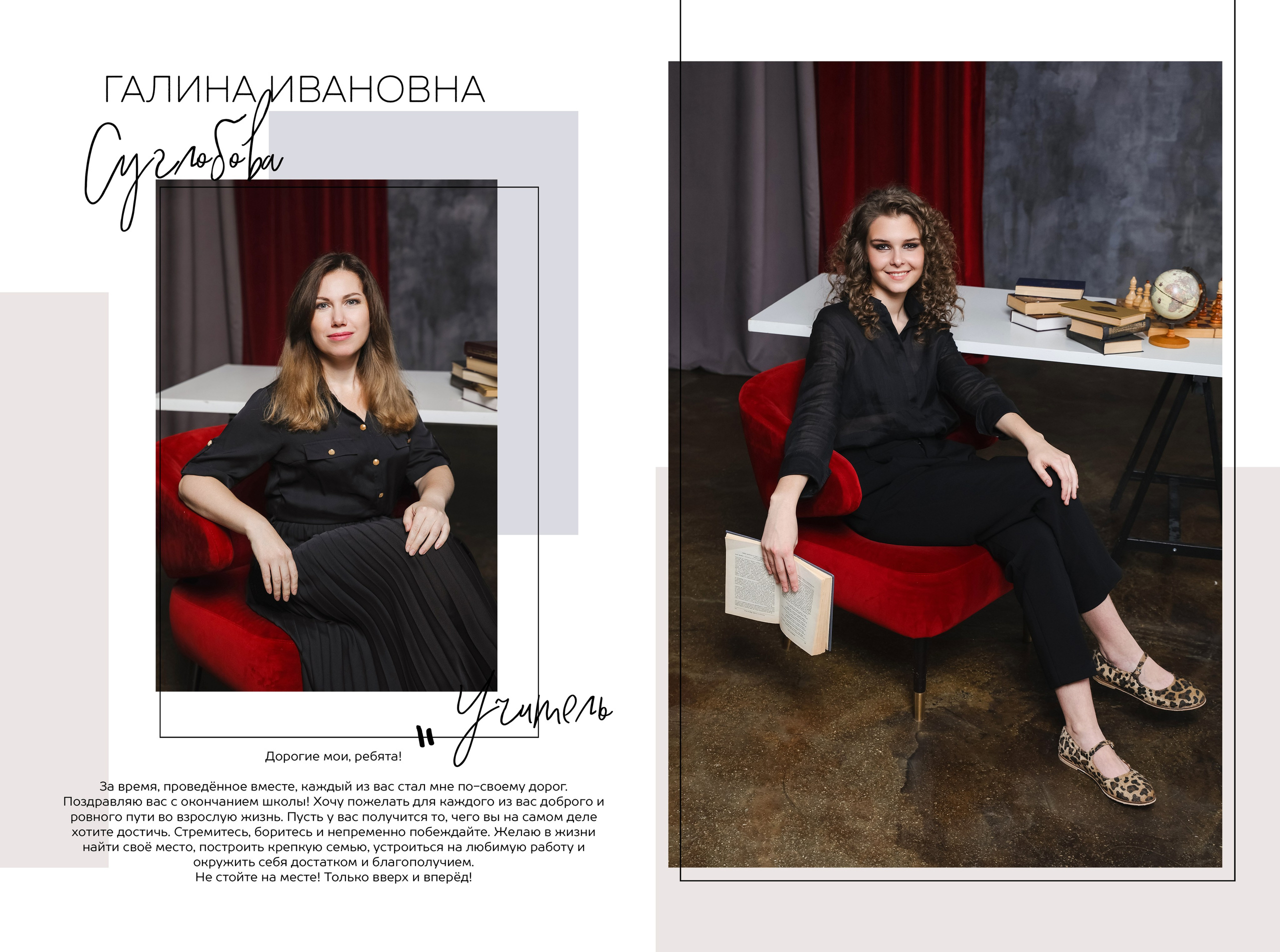 Выпускной альбом 11 класс. Выпускные альбомы с оживающими фото Екатеринбург
