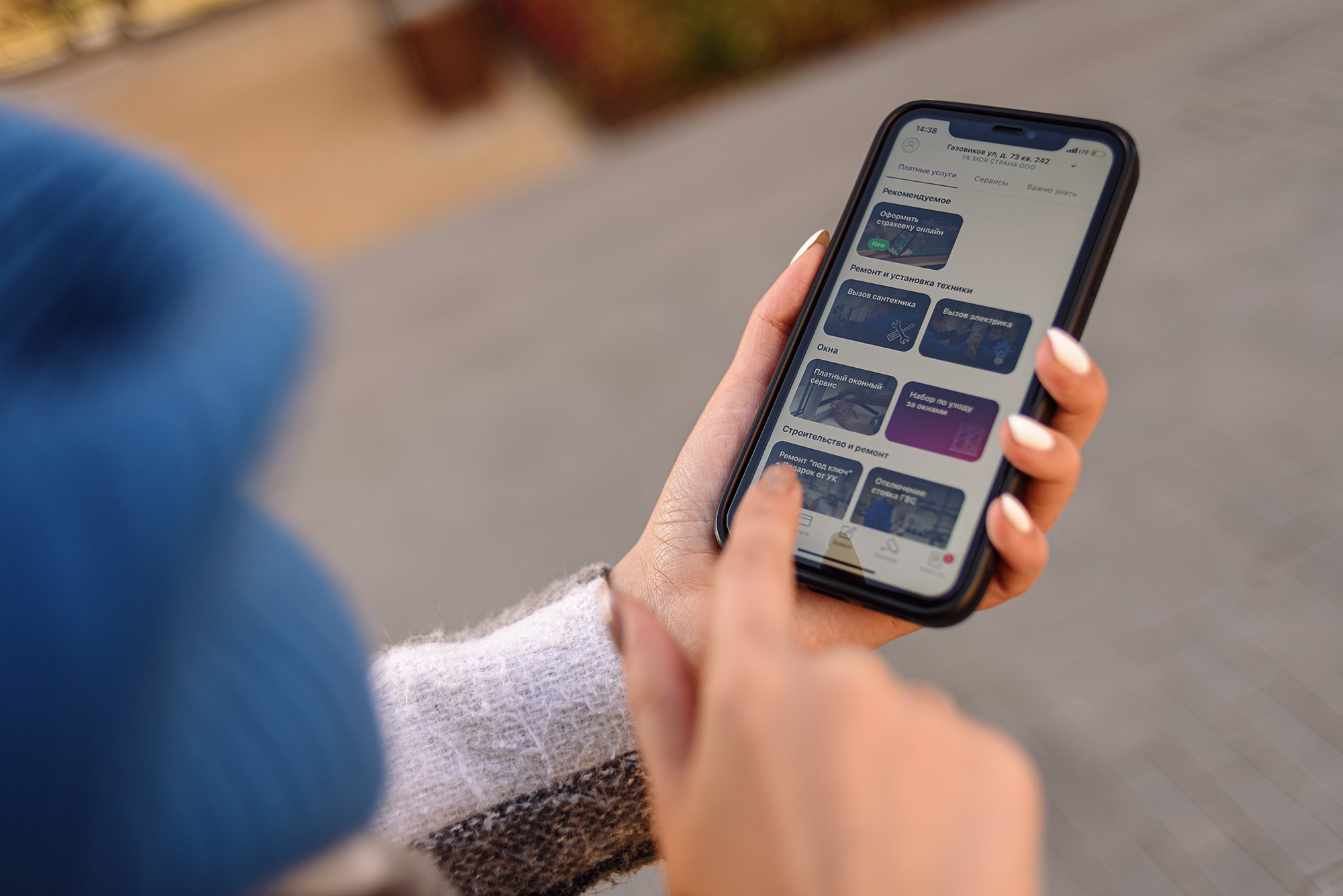 Управляющая компания Страна. Фотограф Дарья Мустафина, Тюмень