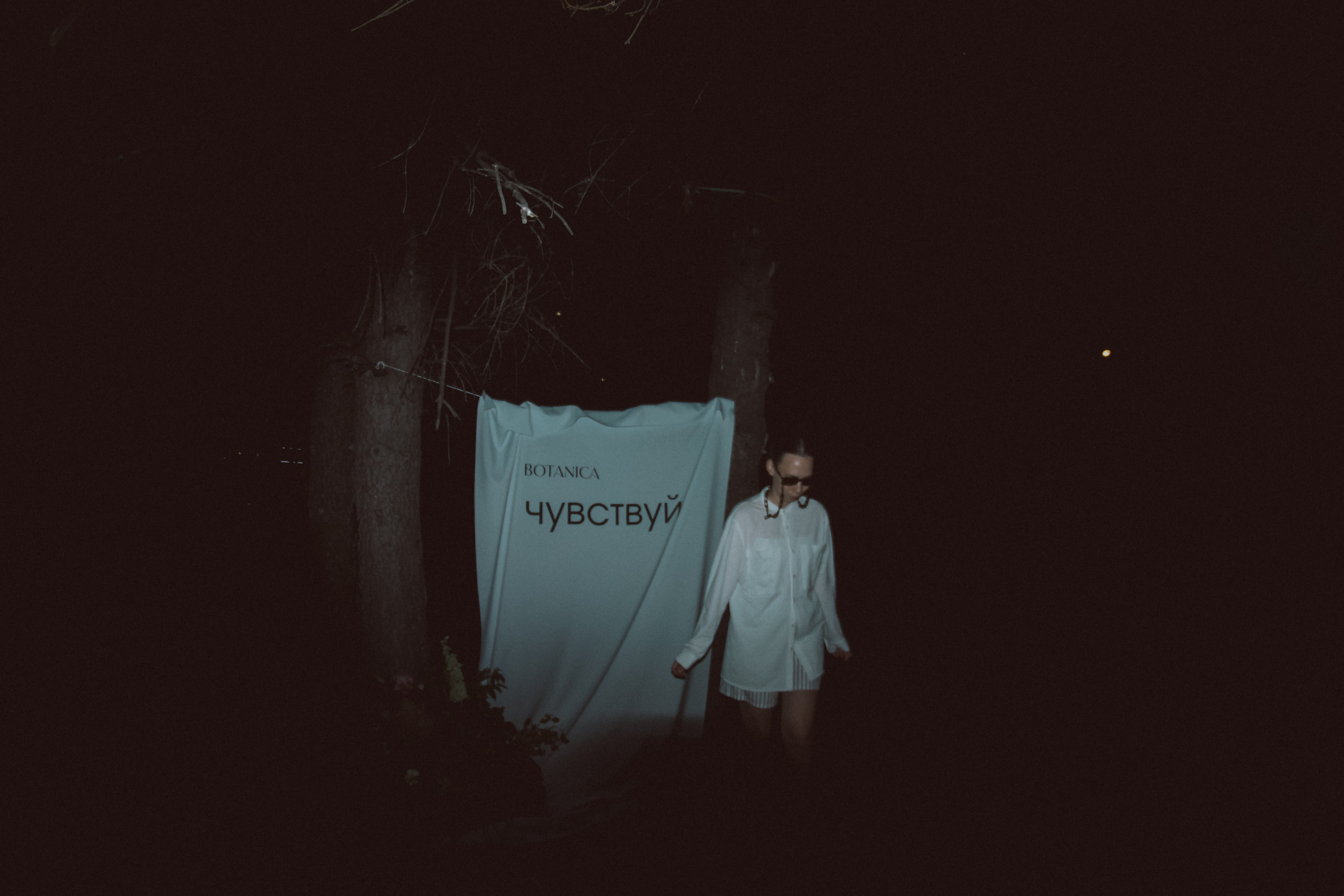 BOTANICA фест. Фотограф Мурманск | Нижний Новгород • Анна Хижняк