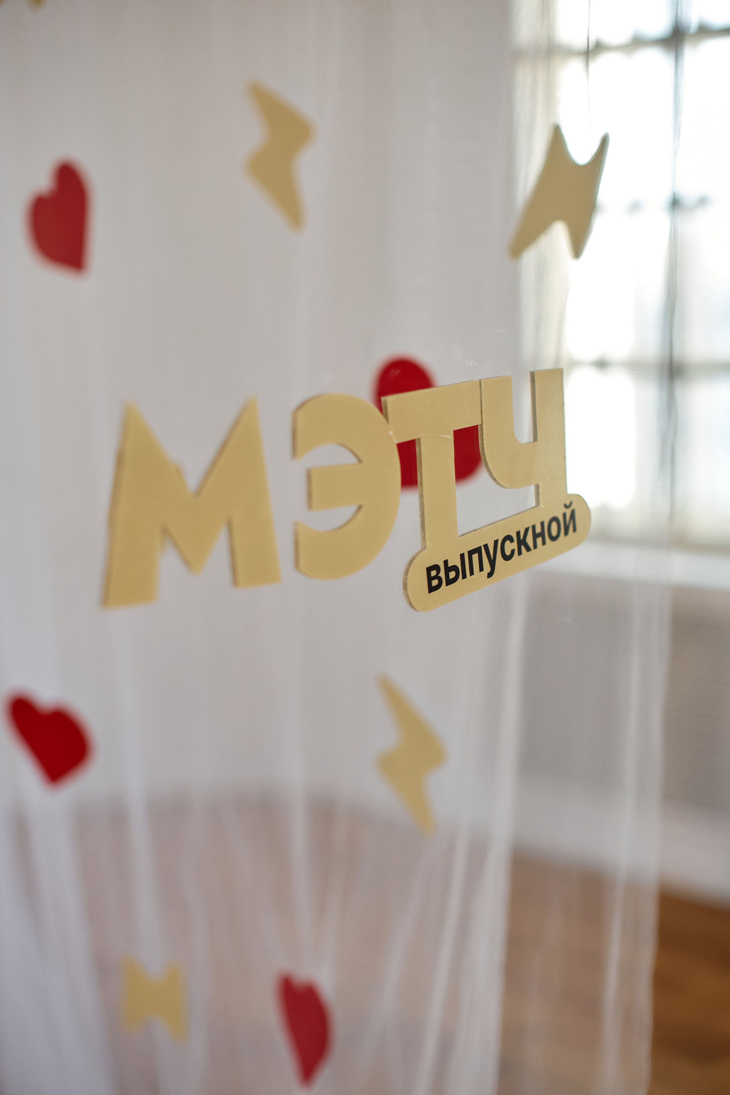 МЭТЧ. Свадебный фотограф Челябинск, Екатеринбург, Курган — Виктор Слуднов