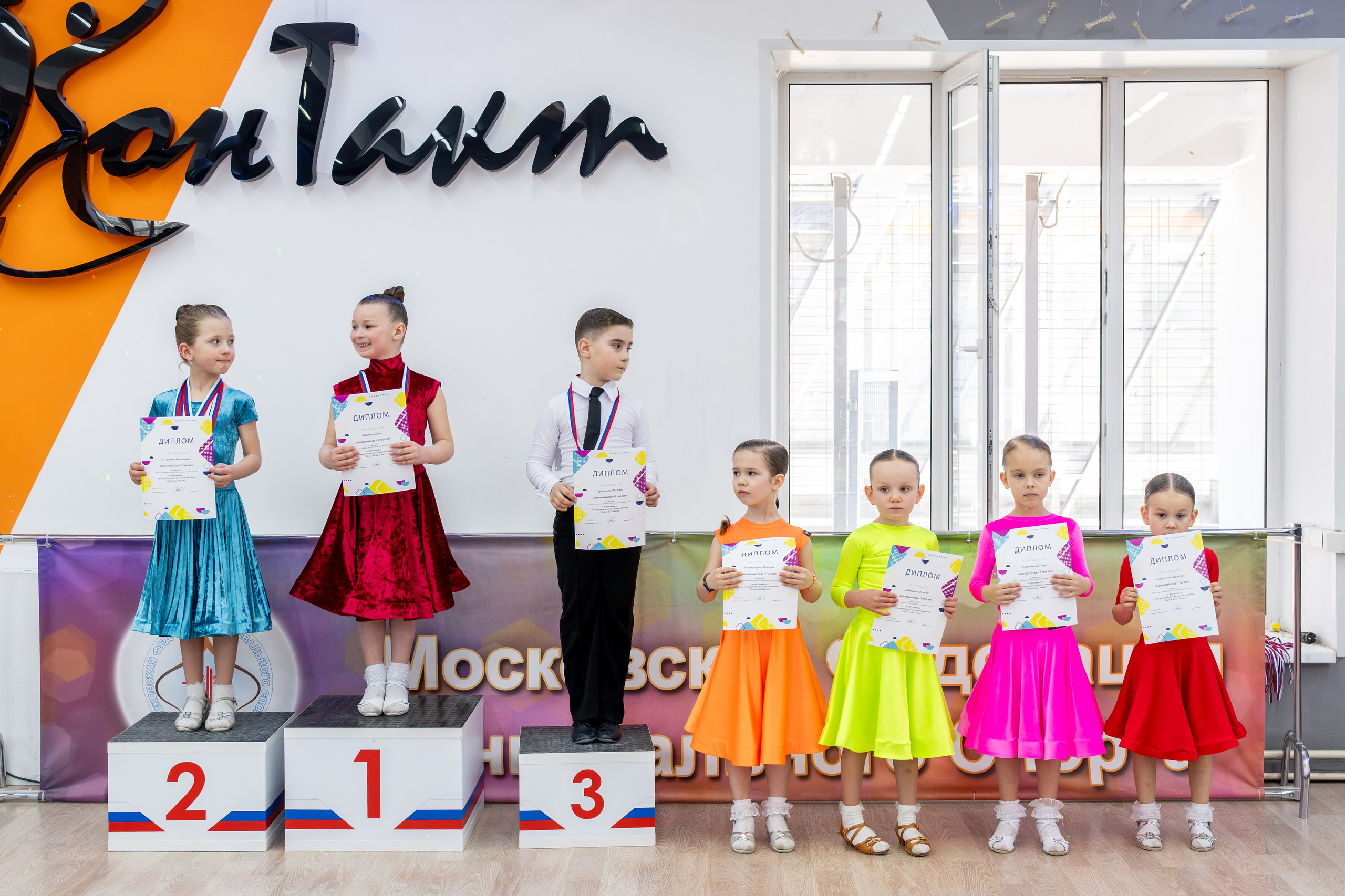 Турнир 29 марта 2026. КонТакт — спортивные бальные танцы в Москве