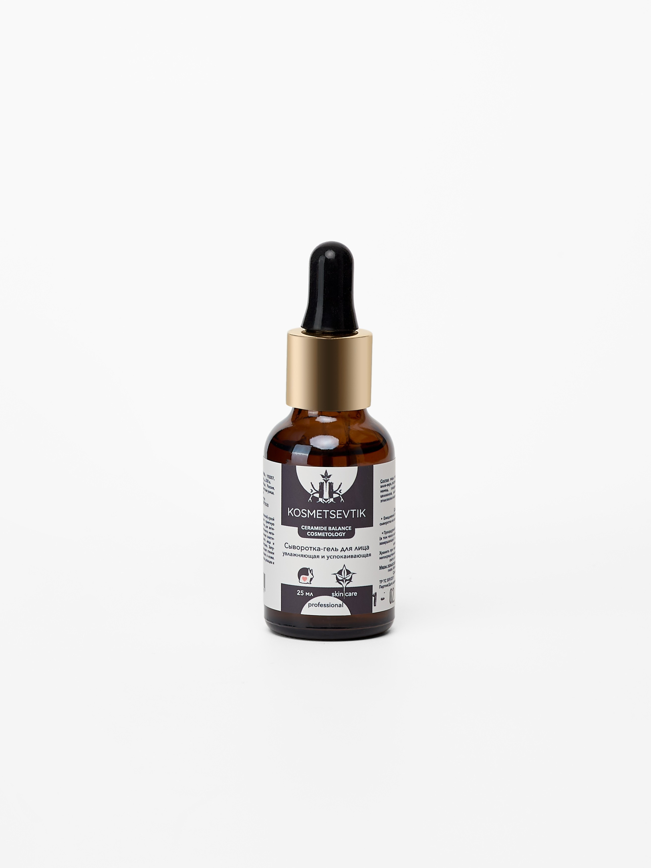 Косметика. Предметный фотограф, инфографика и видео в Санкт-Петербурге