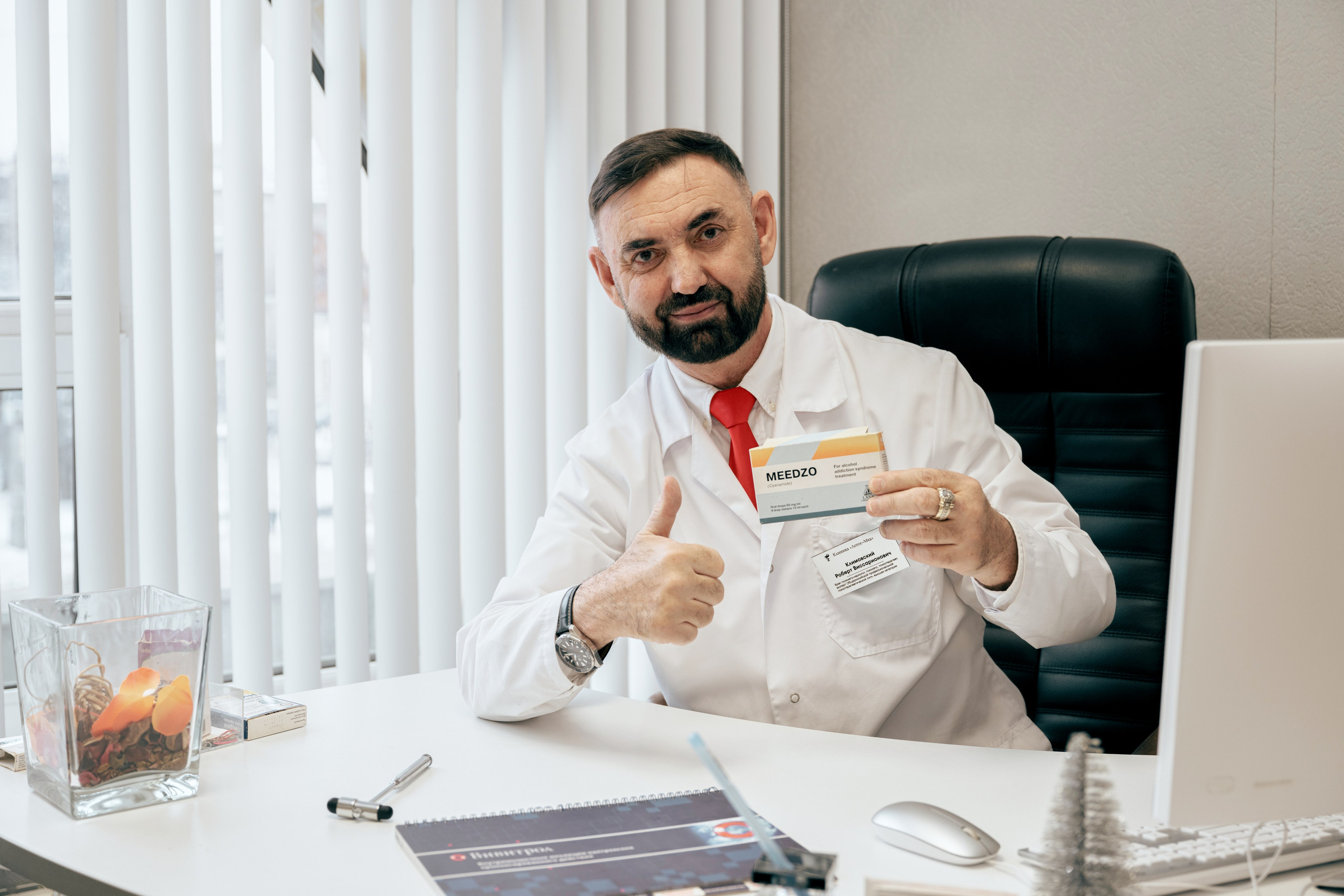 Наркологическая клиника «Лотос-Мед». Свадебный фотограф в Казани, и Зеленодольске Радик Мухаметов