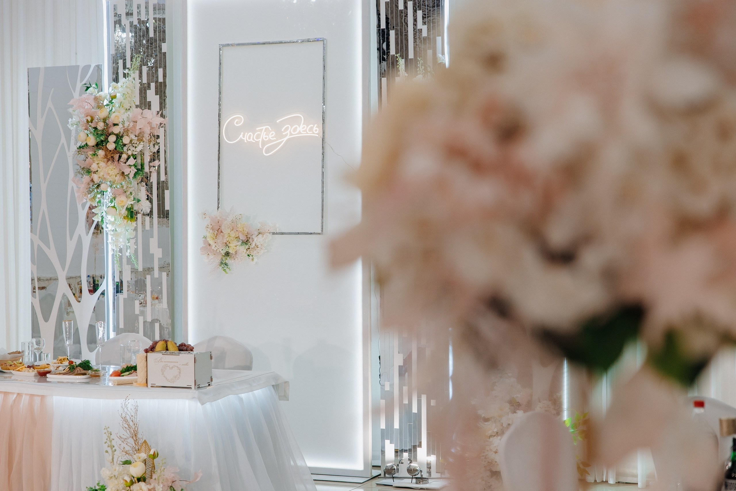 Мария и Дмитрий. Главная