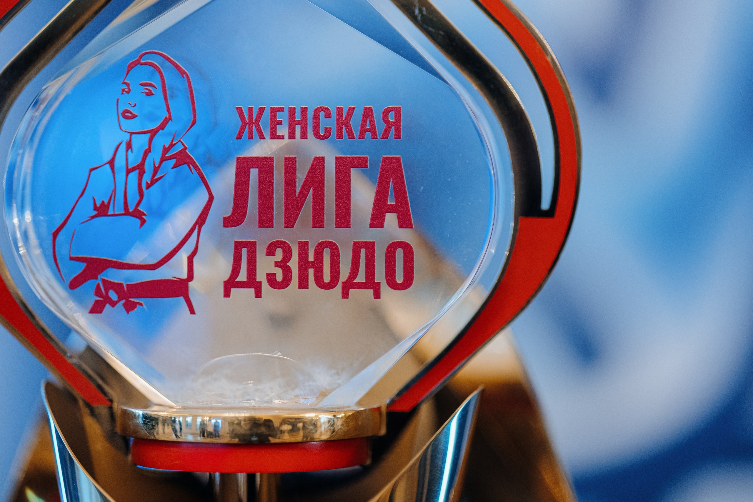 Гала-ужин Федерации Дзюдо. Главная