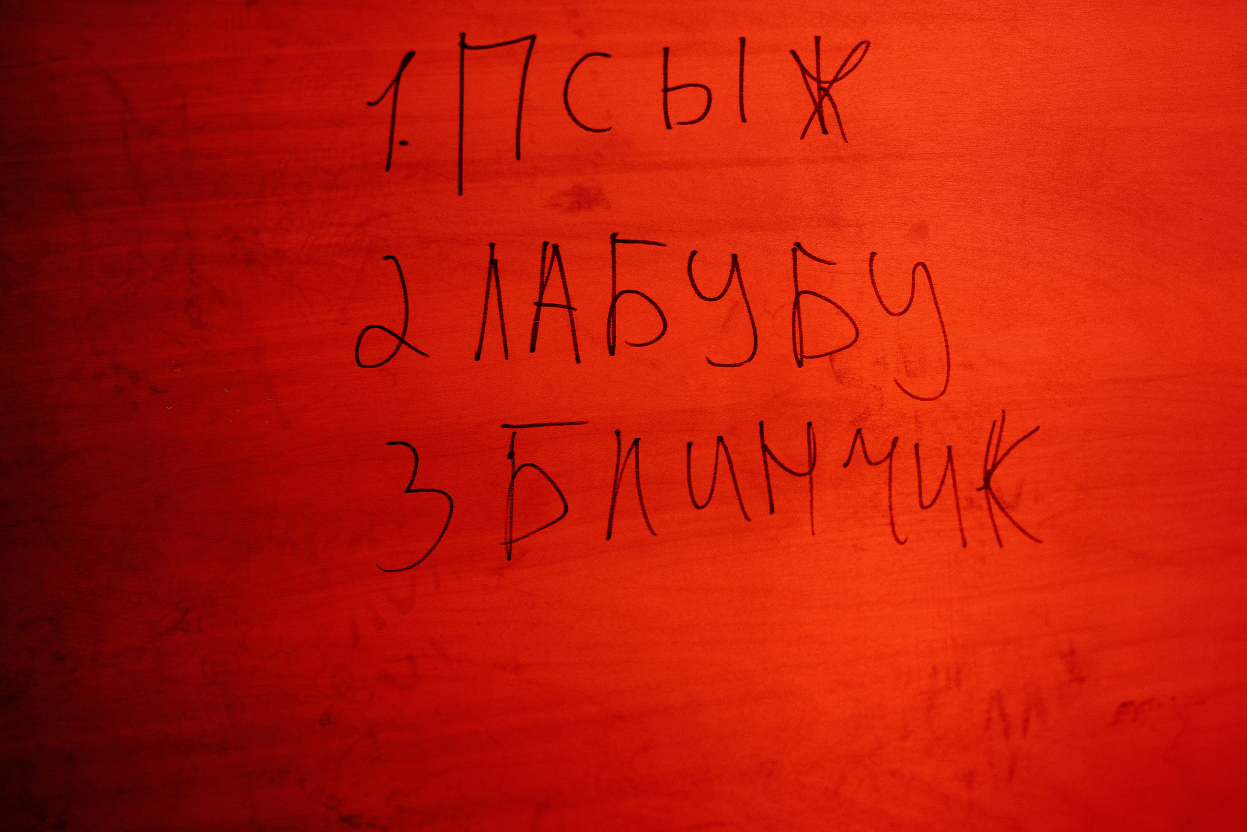 Панцушот. Рассвет. 04.10.2025. Главная