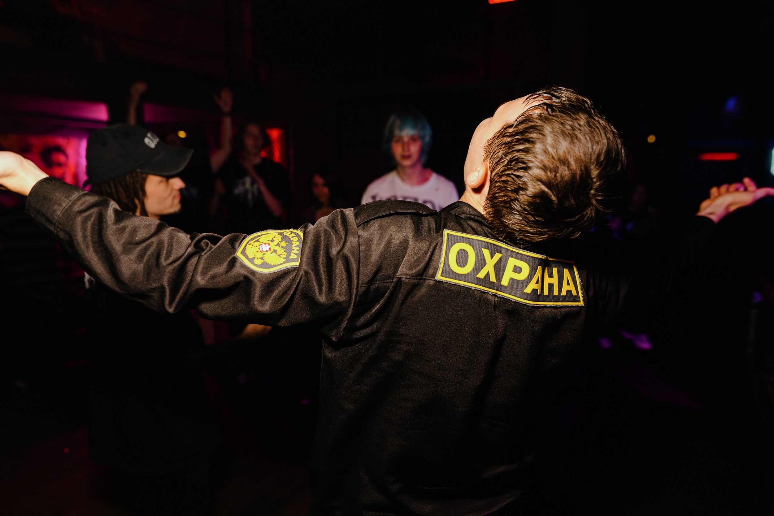 Grooveville fest 2. Ионотека. 17.08.2025. Главная