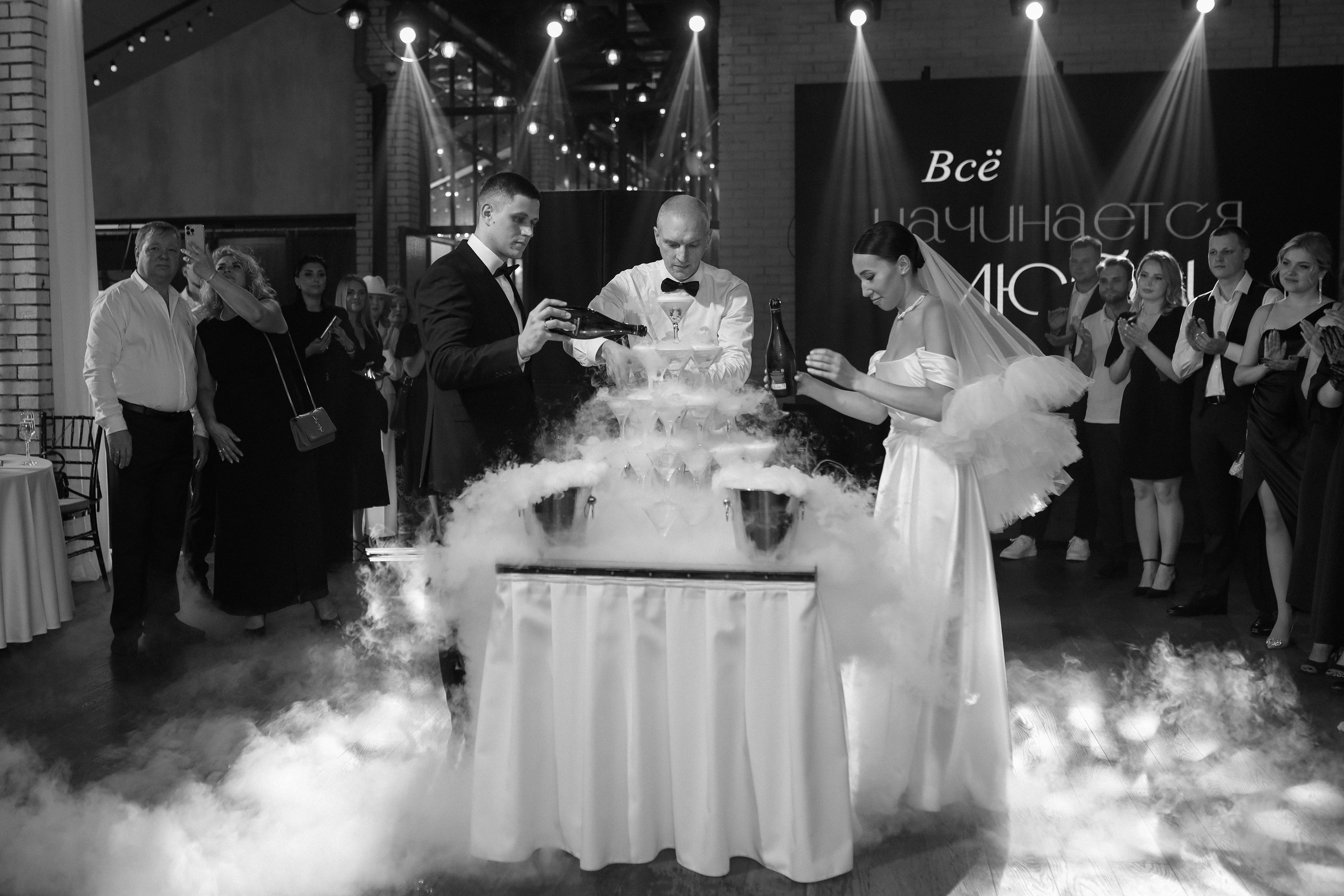 Эвелина и Сергей. Полный свадебный день. Лена Колягина Фотограф по любви