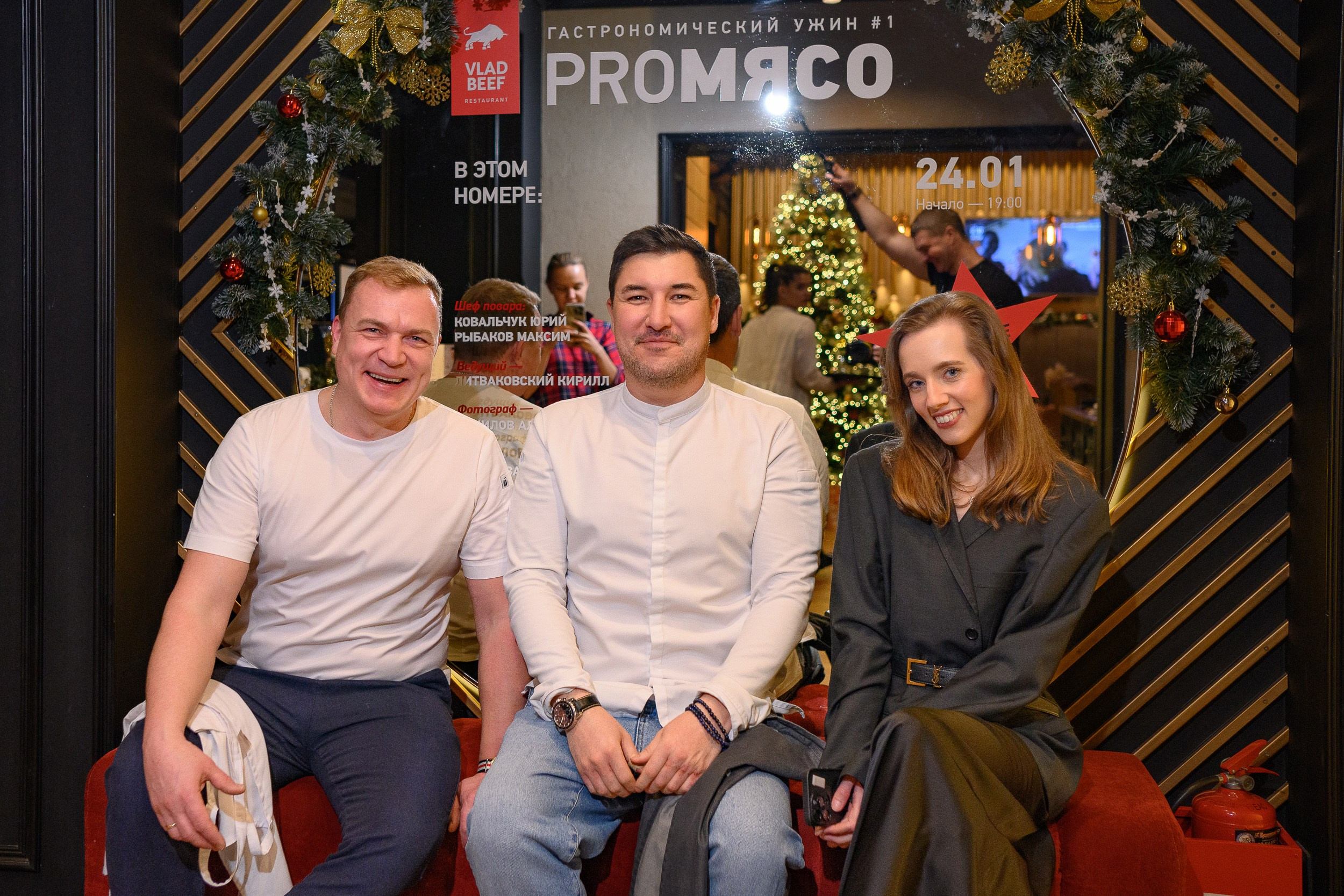 Гастроужин_VladBeef. Фотограф Александр Данилов