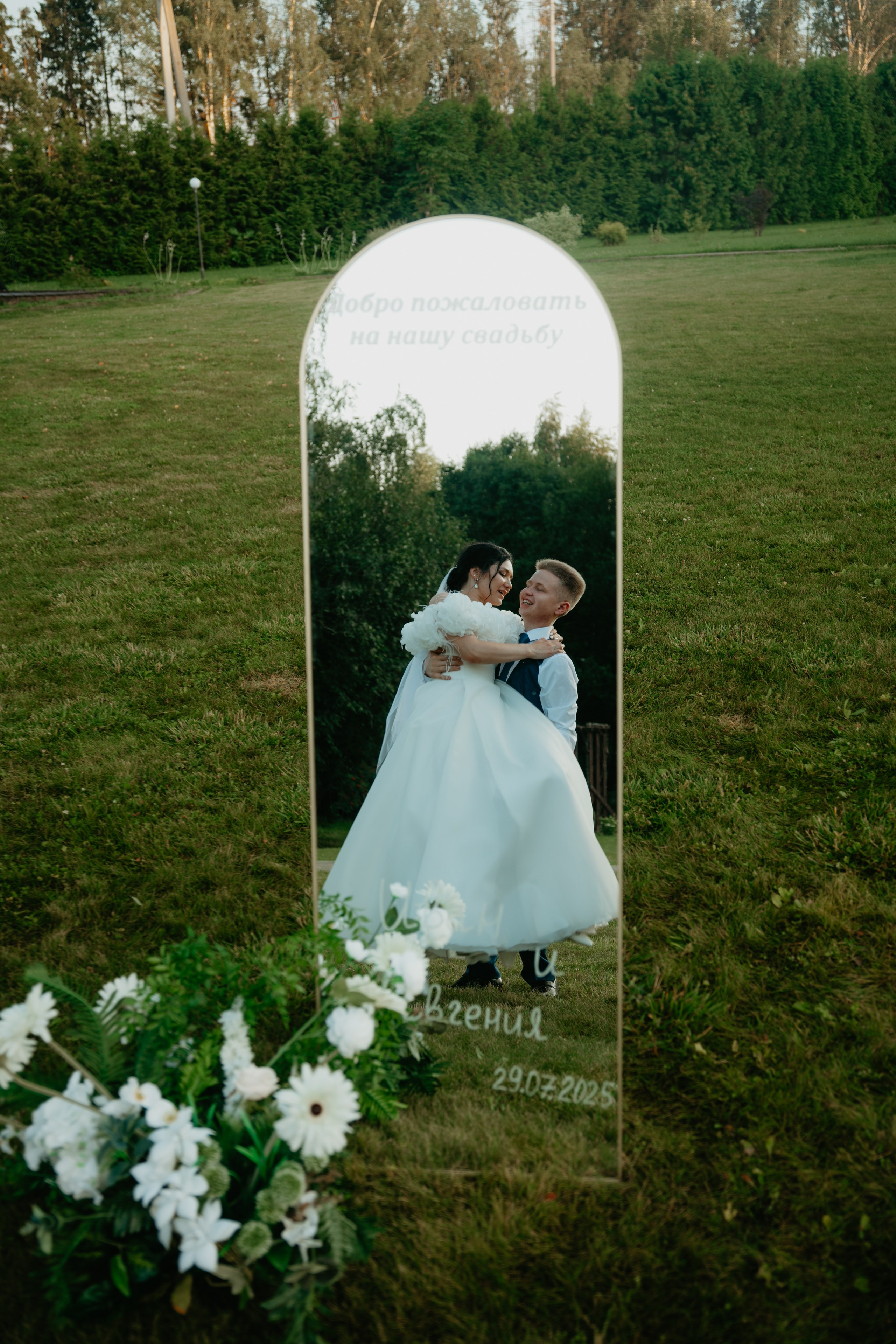 Иван и Евгения. Концептуальный фотограф Шлыкова Ольга