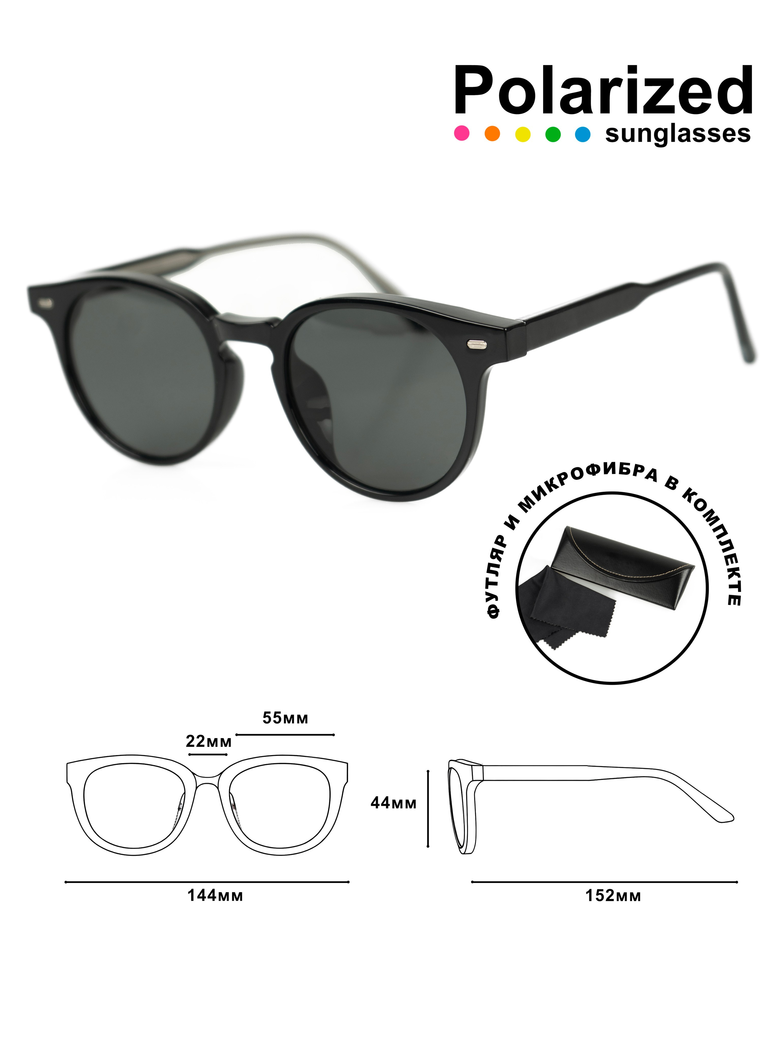 Очки. Концептуальный фотограф Шлыкова Ольга