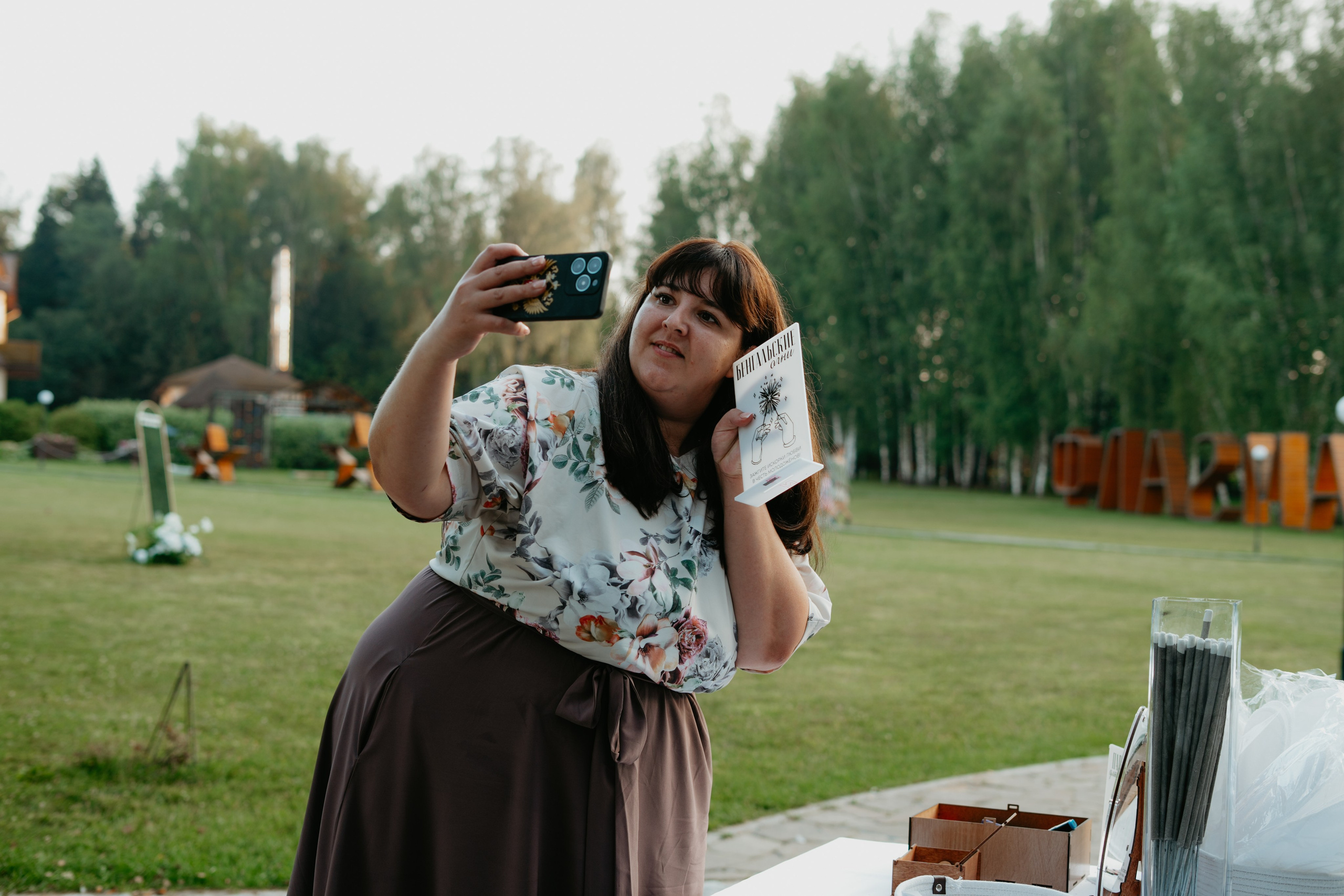 Иван и Евгения. Концептуальный фотограф Шлыкова Ольга