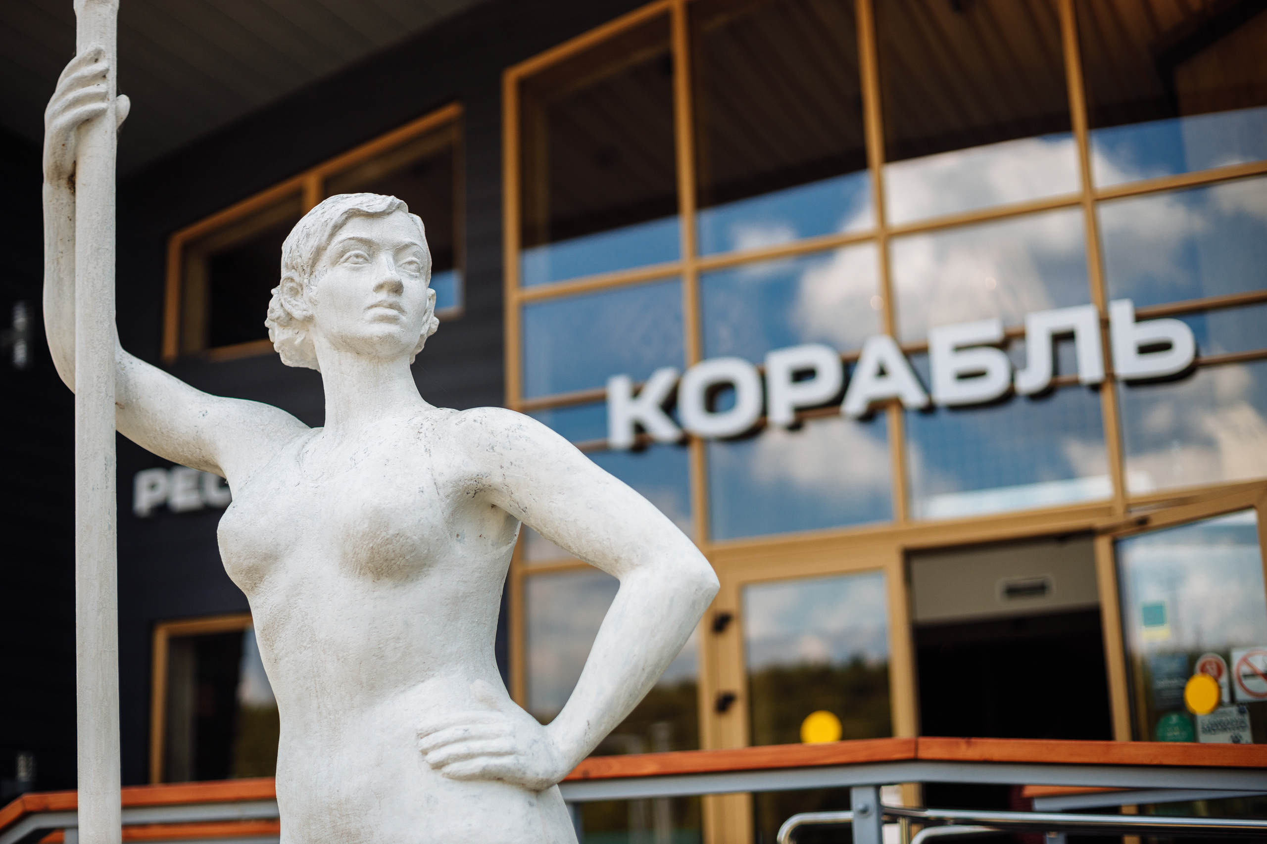 Тимблдинг Siemens. Свадебный и портретный фотограф в Королёве Сергей Чихарев