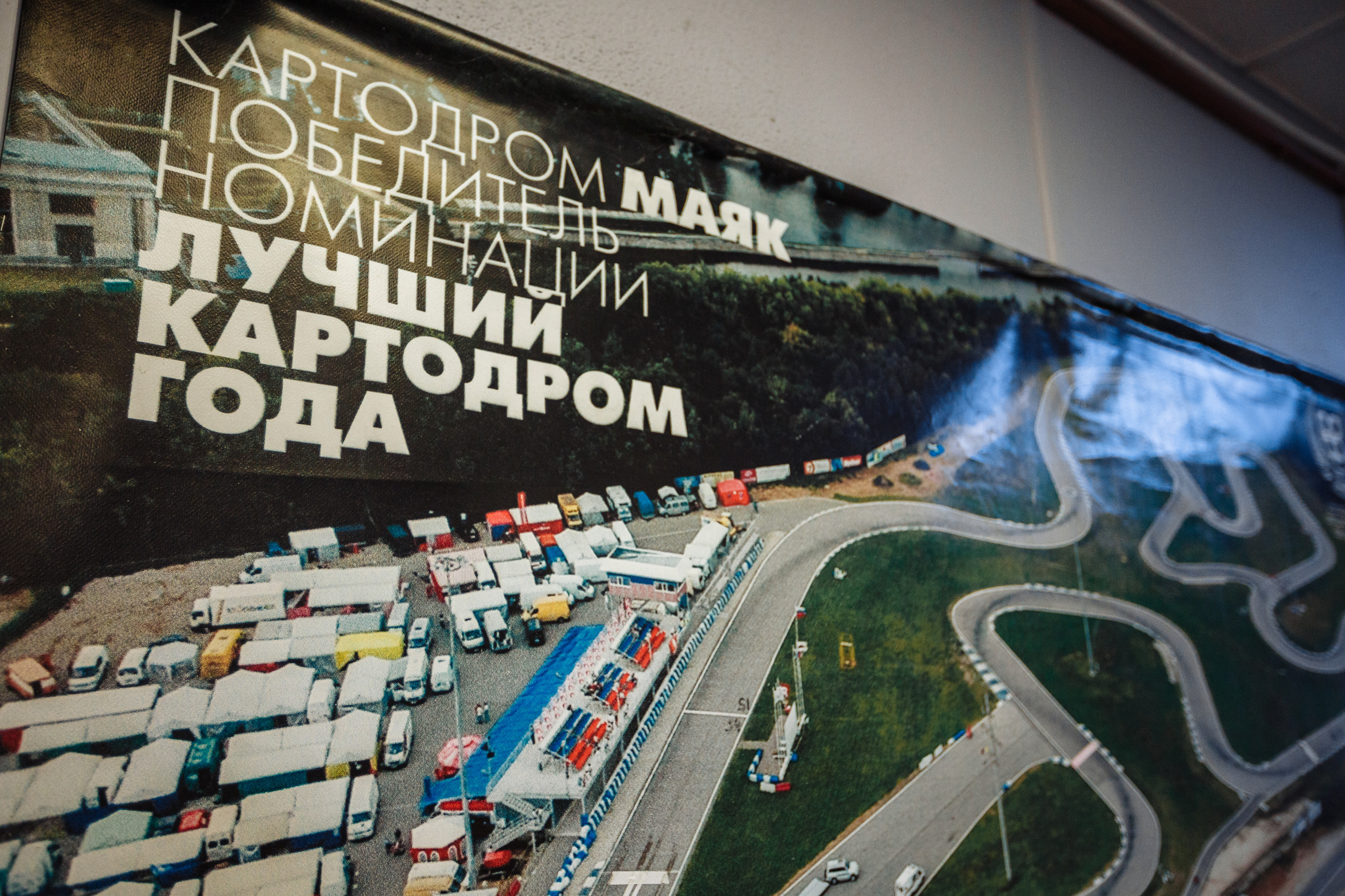 Тимблдинг Siemens. Свадебный и портретный фотограф в Королёве Сергей Чихарев