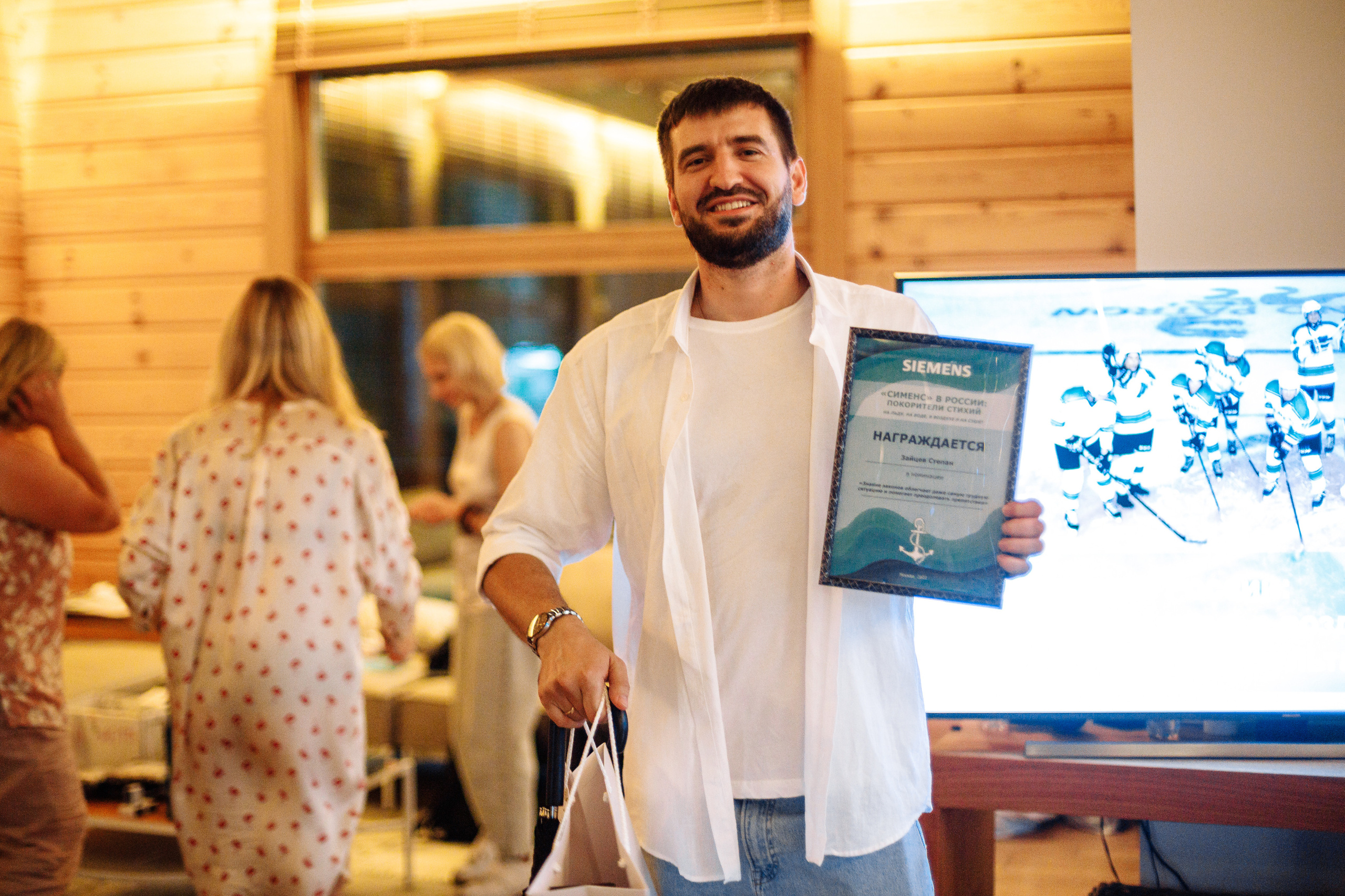 Тимблдинг Siemens. Свадебный и портретный фотограф в Королёве Сергей Чихарев