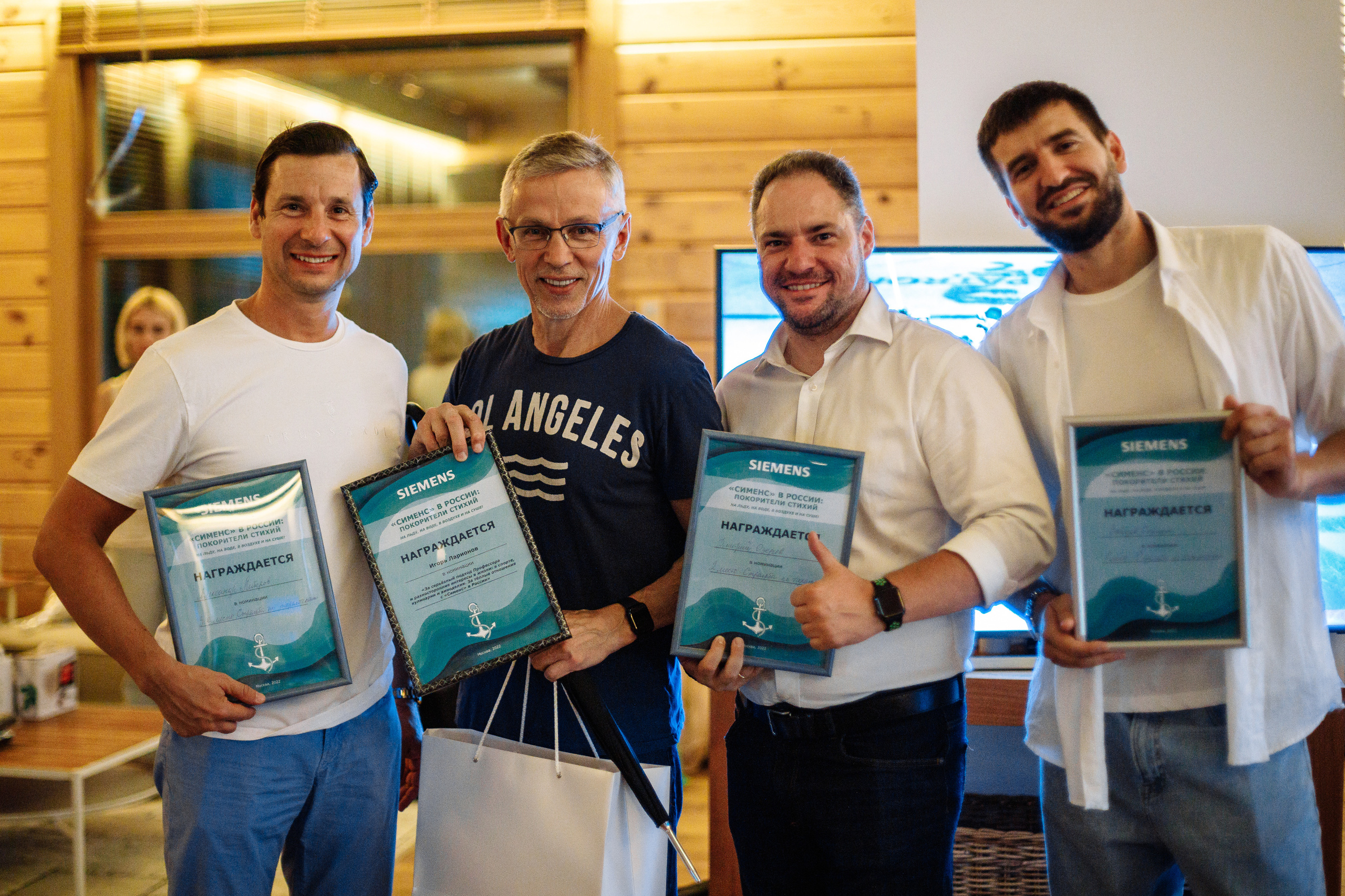 Тимблдинг Siemens. Свадебный и портретный фотограф в Королёве Сергей Чихарев