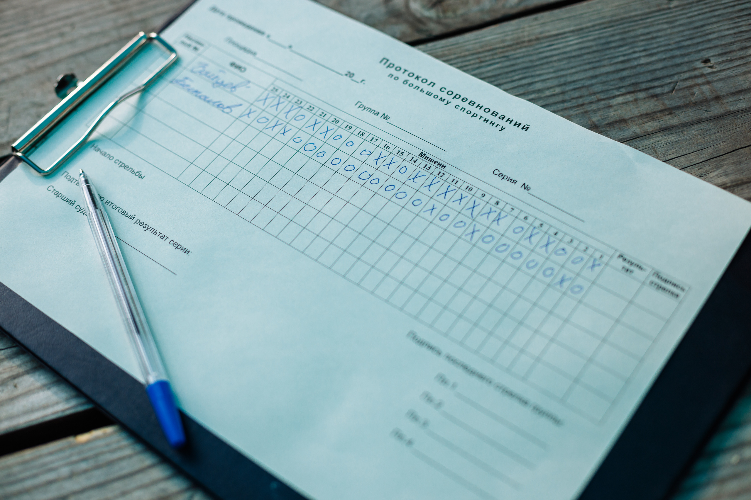 Тимблдинг Siemens. Свадебный и портретный фотограф в Королёве Сергей Чихарев