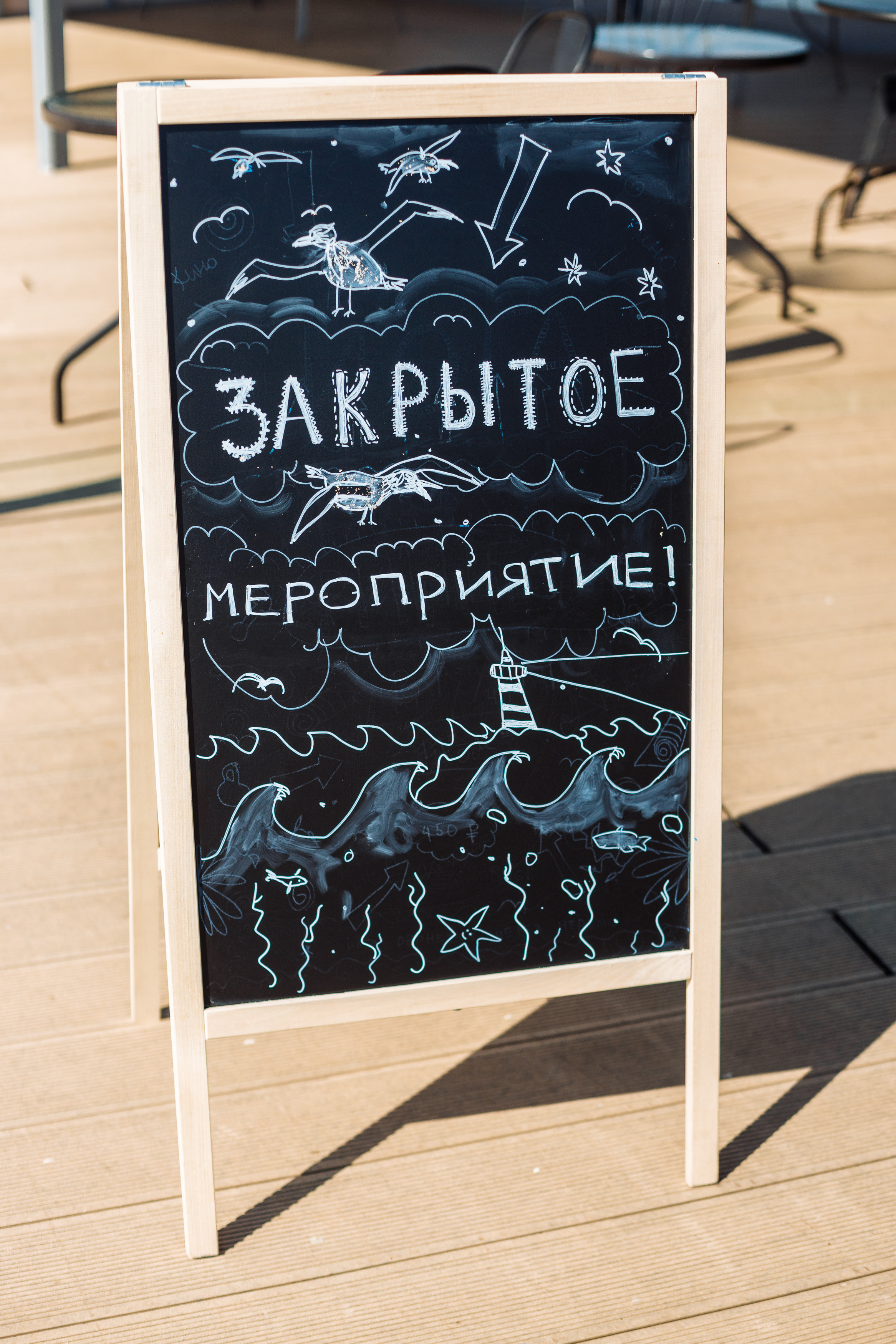 Тимблдинг Siemens. Свадебный и портретный фотограф в Королёве Сергей Чихарев